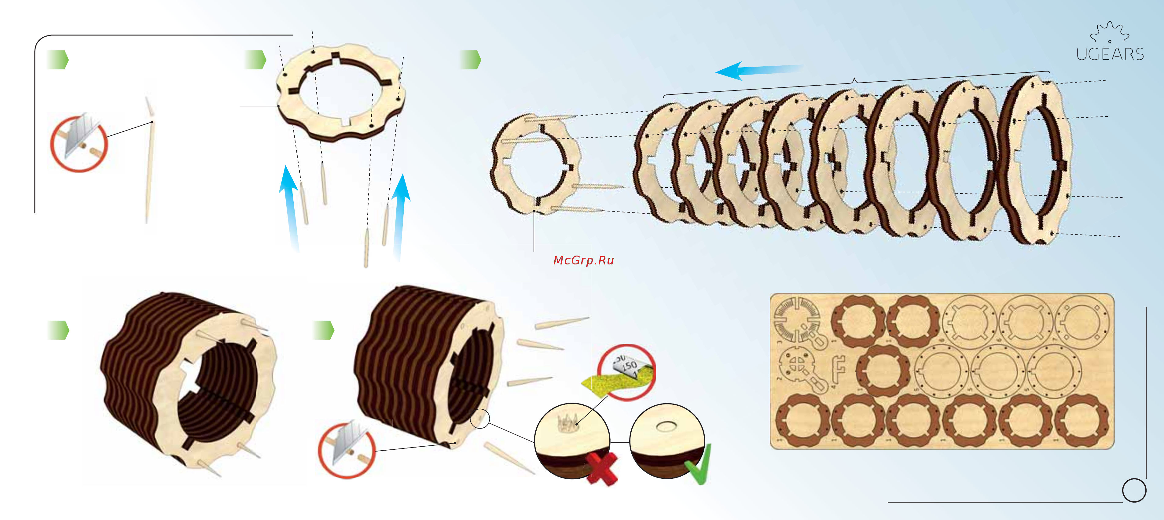 Ugears - замок Инструкция по сборке онлайн [5/12] 372548
