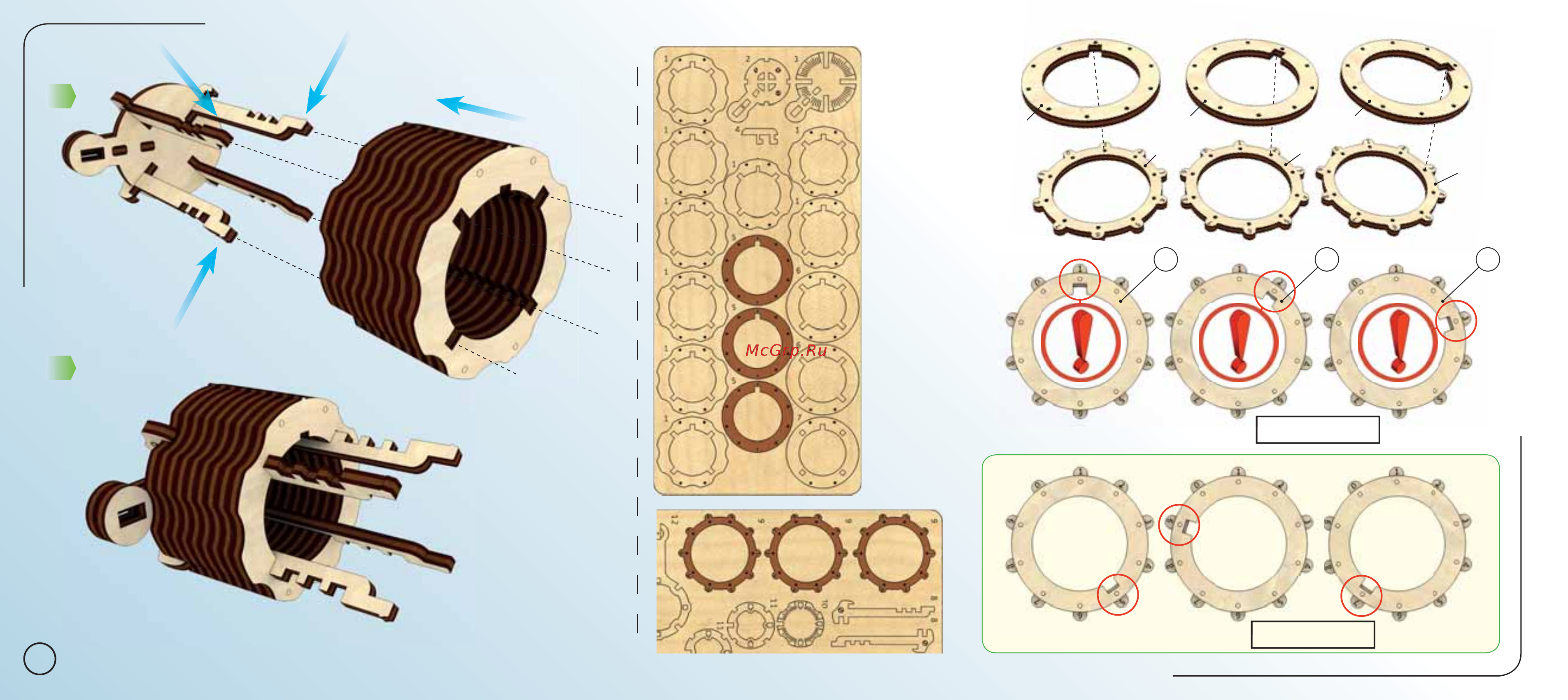 Ugears - замок [6/12] Code 1 2 3