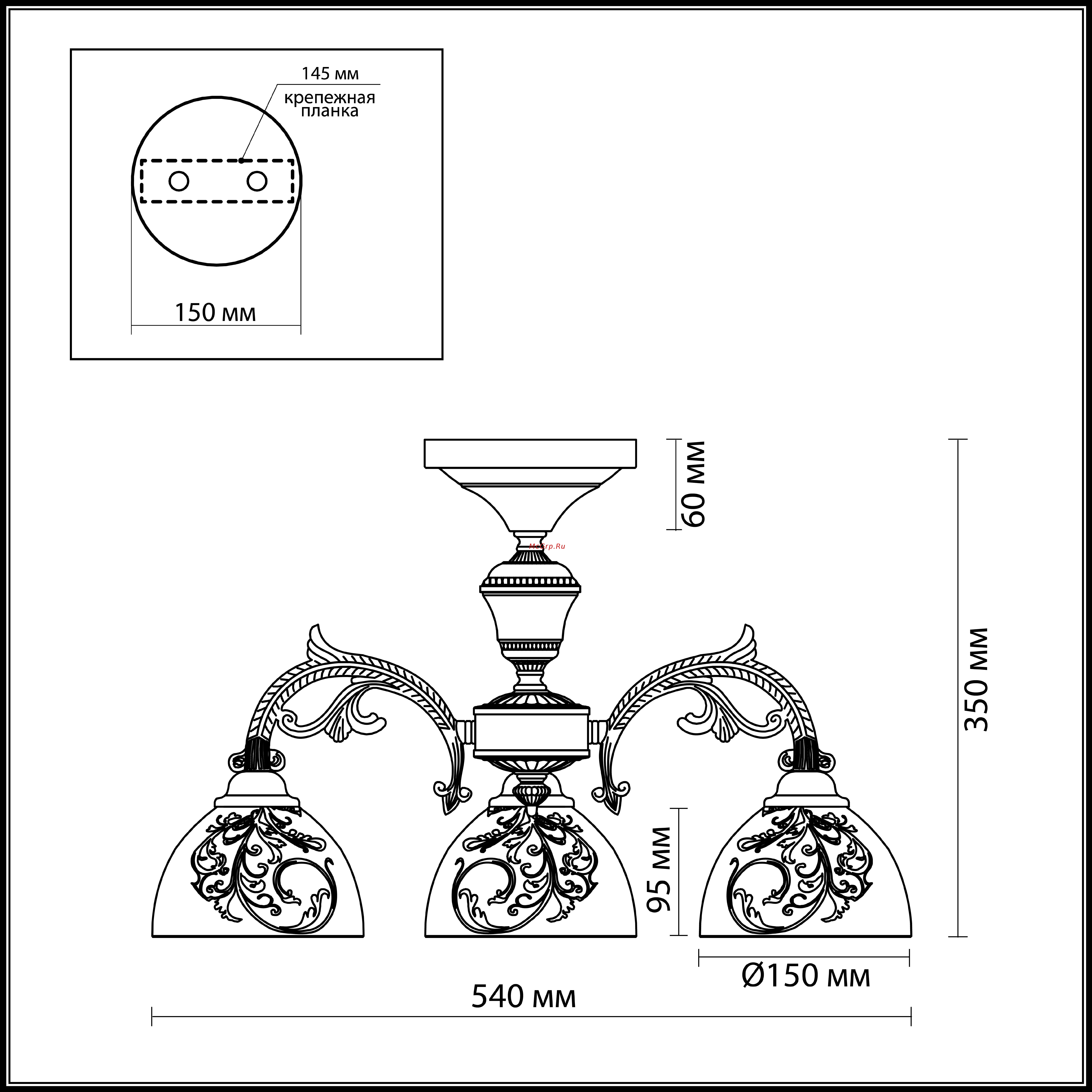 ODEON LIGHT Casti 2542/3C Инструкция по эксплуатации онлайн