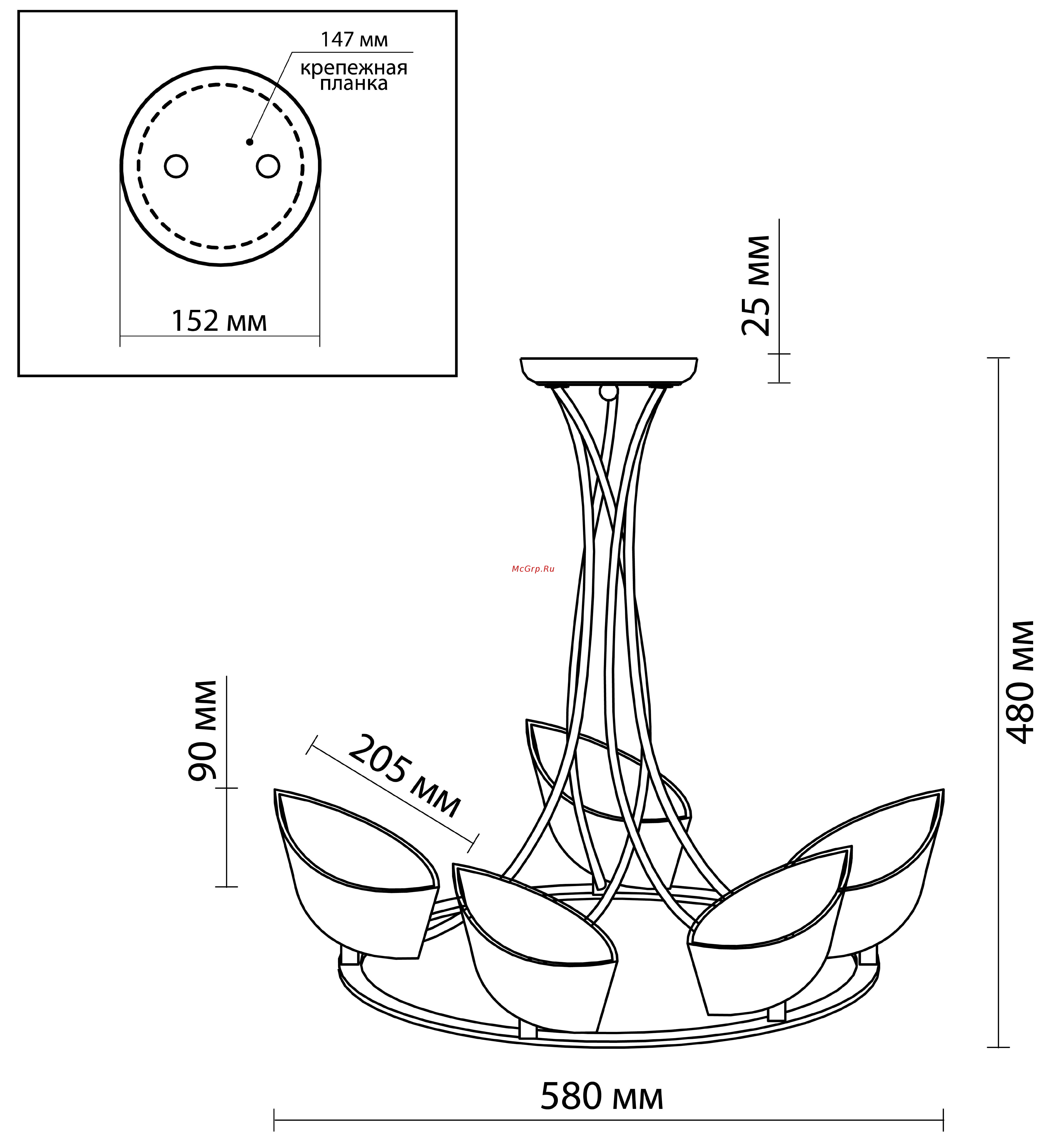 ODEON LIGHT Febri 2679/5 Инструкция по эксплуатации онлайн