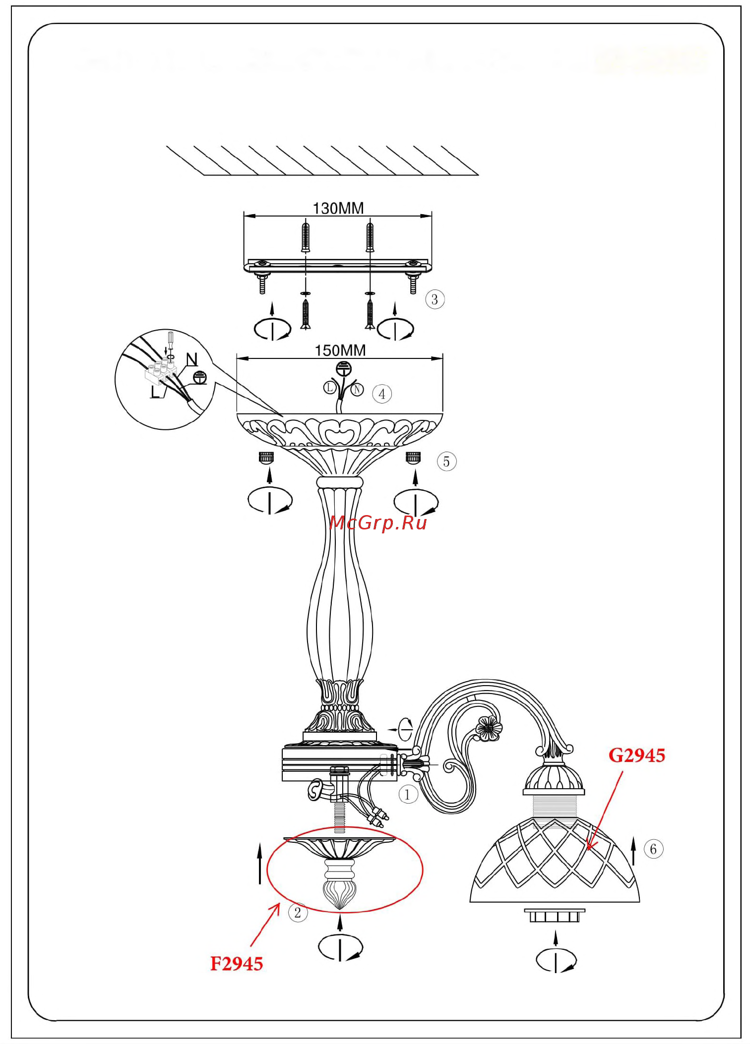 ODEON LIGHT Emeril 2945/3C Инструкция по эксплуатации онлайн