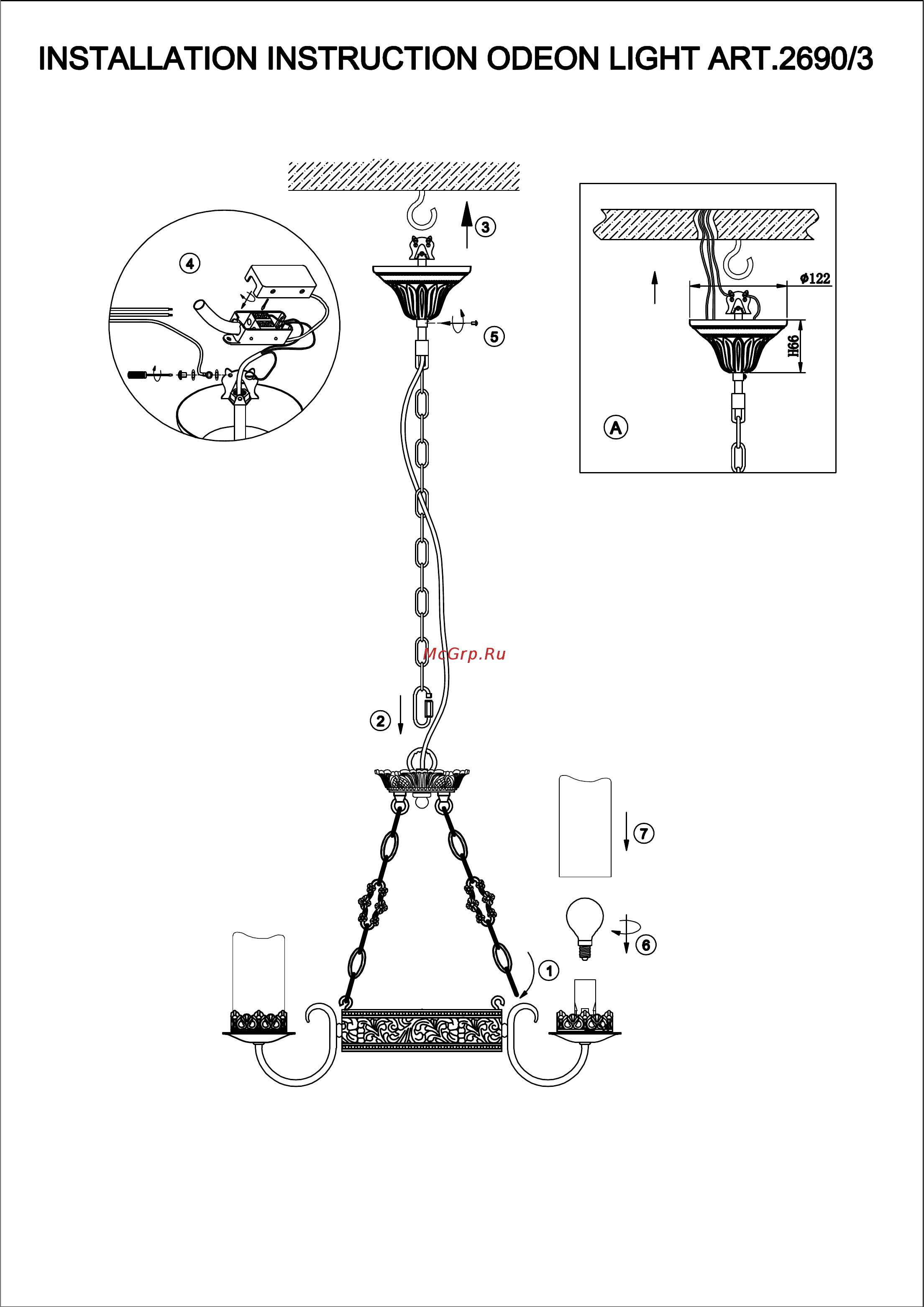 ODEON LIGHT Mela 2690/3 Инструкция по эксплуатации онлайн