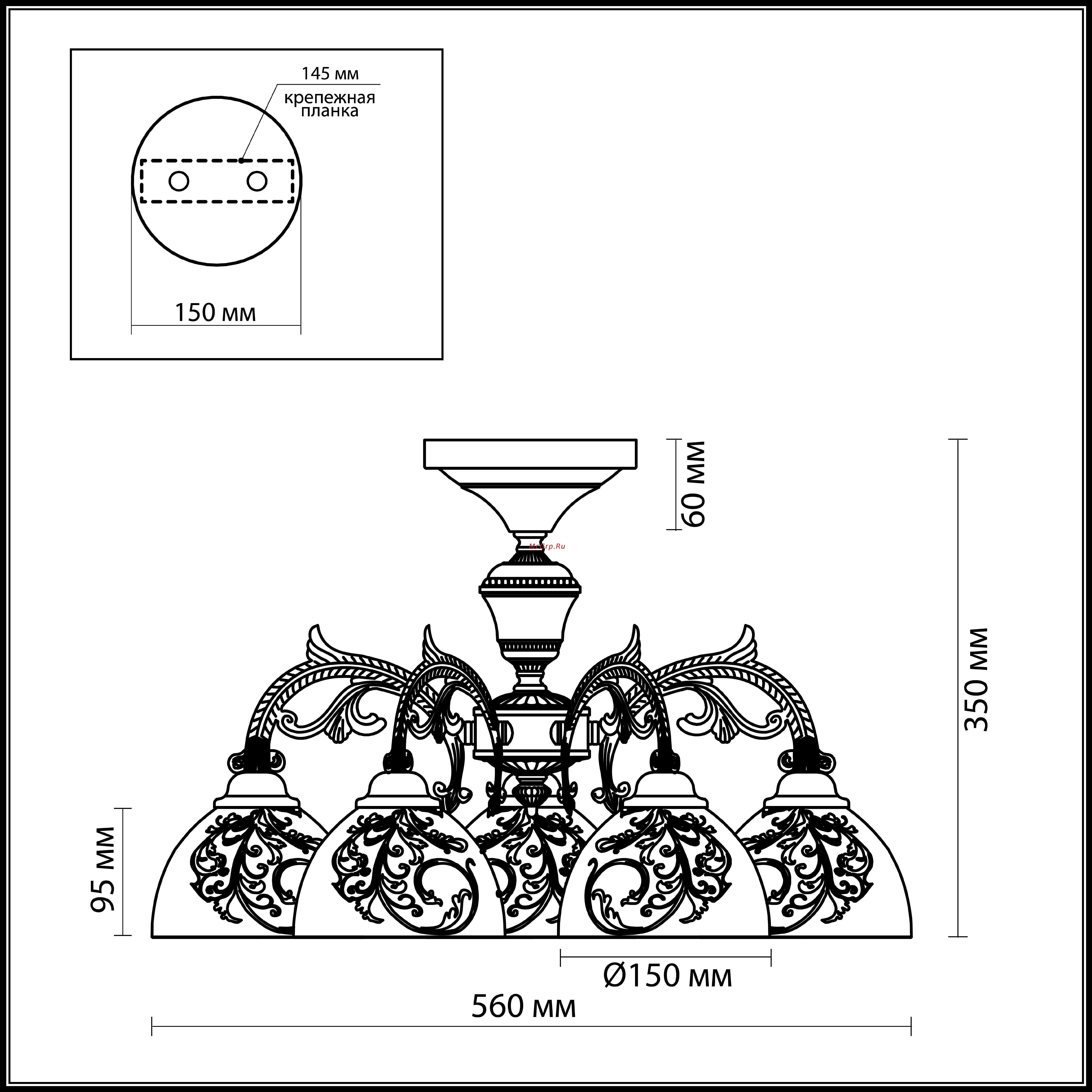 ODEON LIGHT Casti 2542/5C Инструкция по эксплуатации онлайн