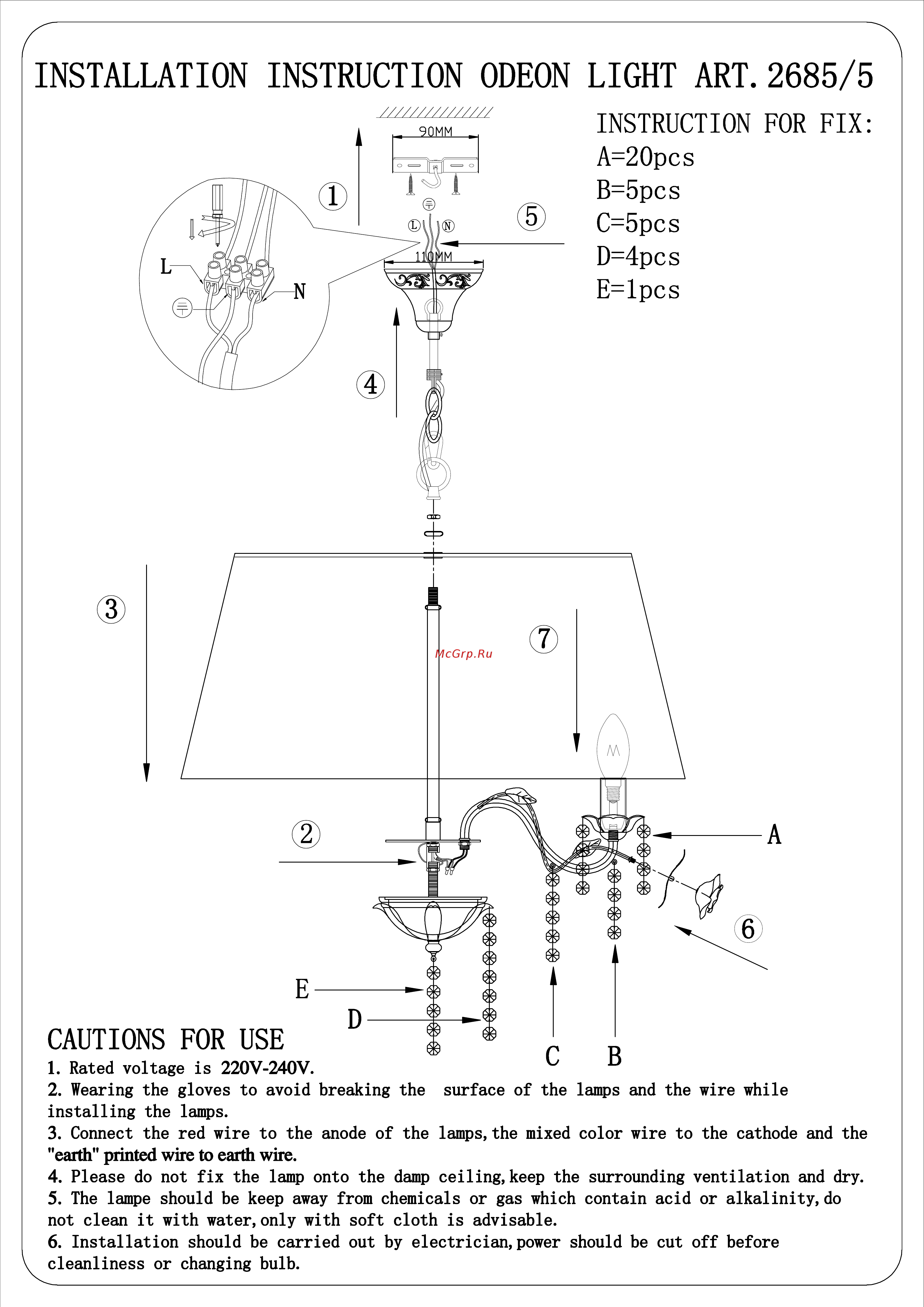 ODEON LIGHT Padma 2685/5 Инструкция по эксплуатации онлайн
