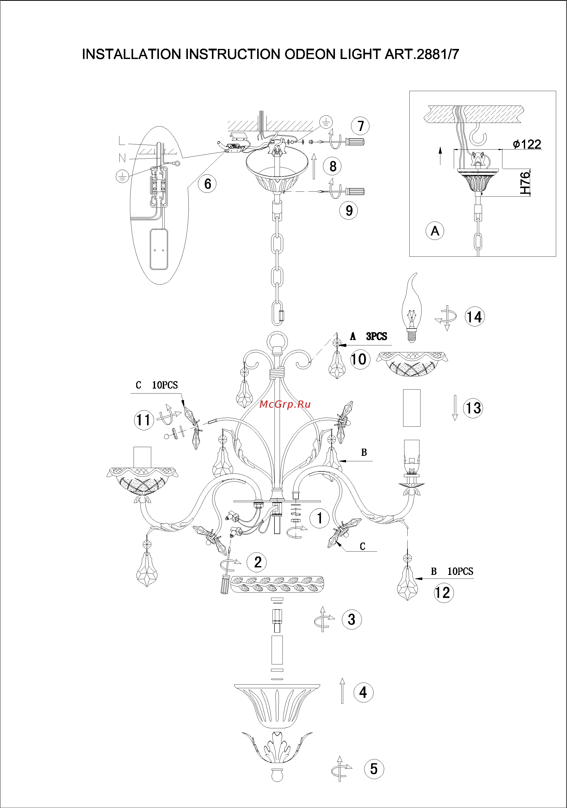ODEON LIGHT Nomena 2881/7 Инструкция по эксплуатации онлайн