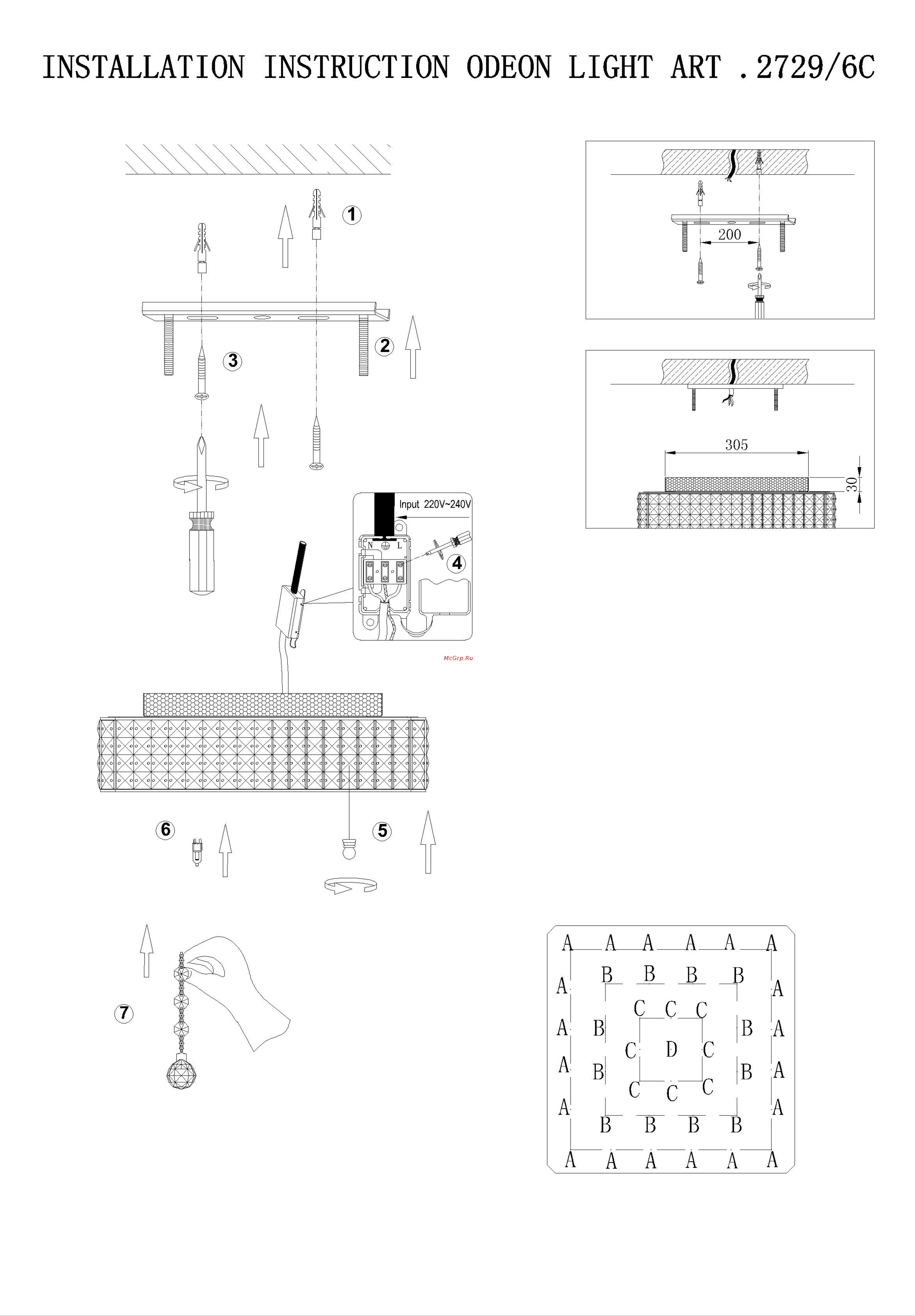 ODEON LIGHT Rina 2729/6C Прозрачный Инструкция по эксплуатации онлайн