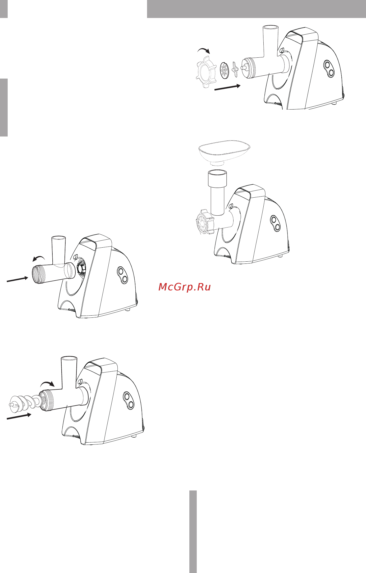 BBK MG2003M [6/12] Эксплуатация мясорубки 6