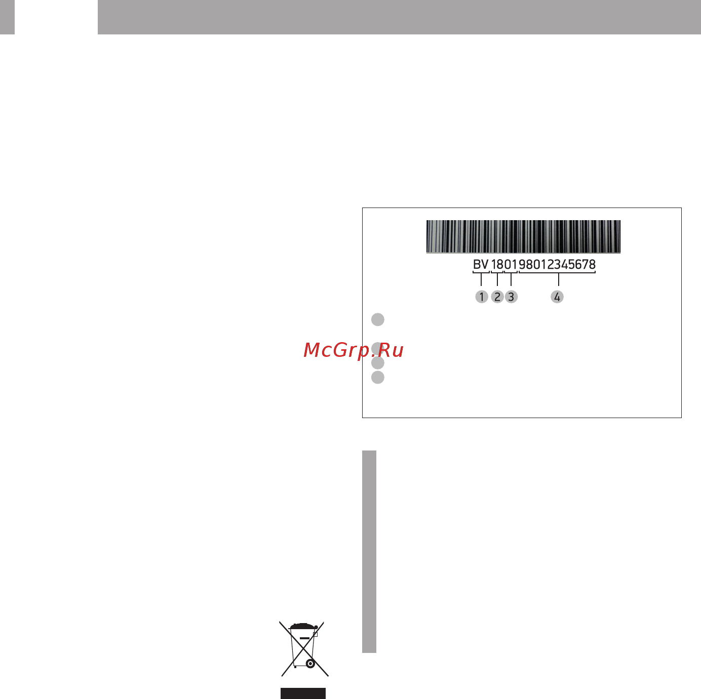 Endever EVC-3010 [10/12] Прочее 10