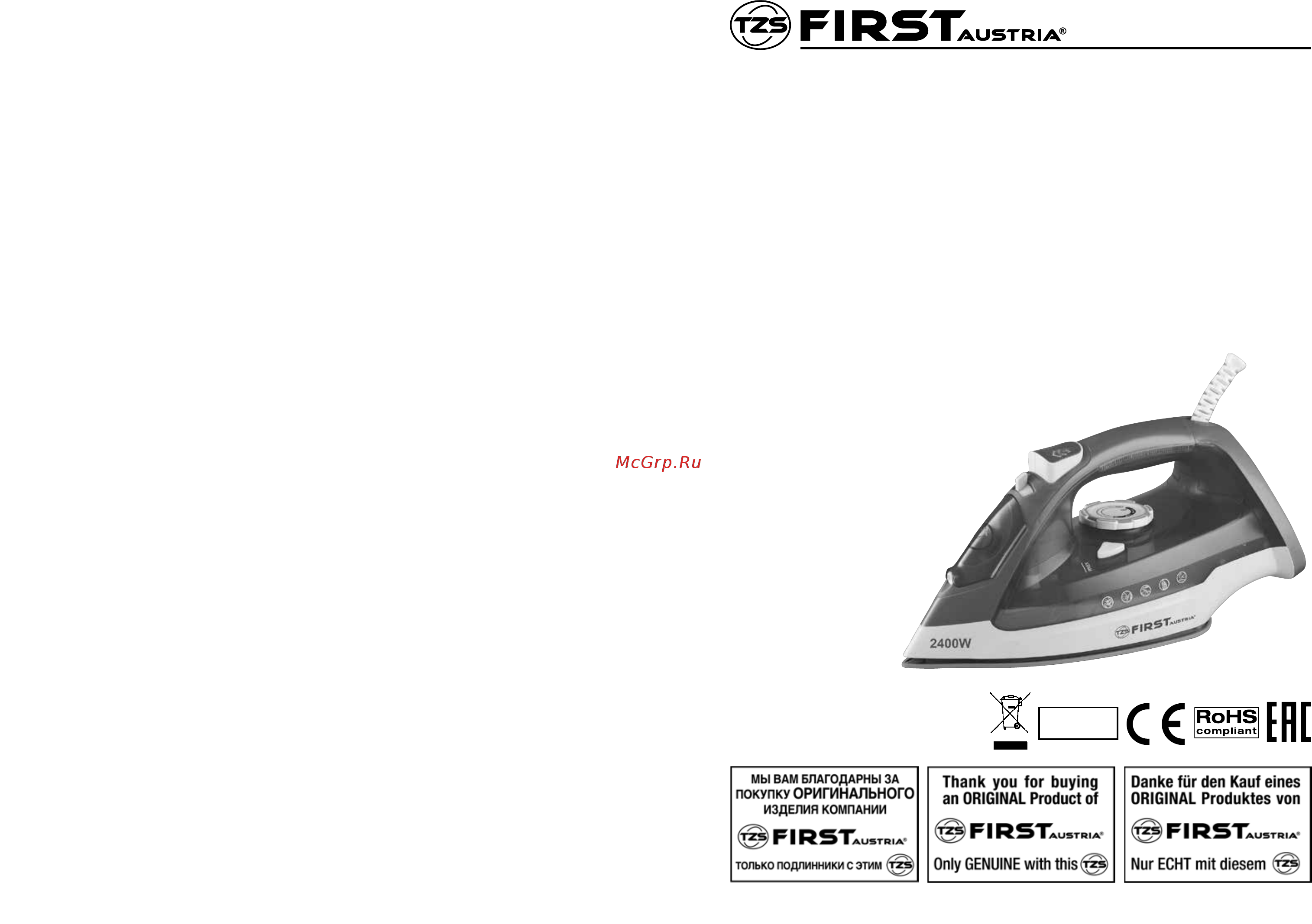 First FA-5618-5 Инструкция по эксплуатации онлайн