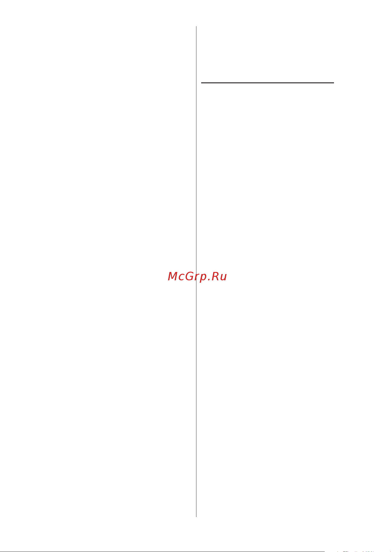 Valera SN6000YRC [21/96] _lug2017 layout 1 05 07 2017 11 8 pagina 21