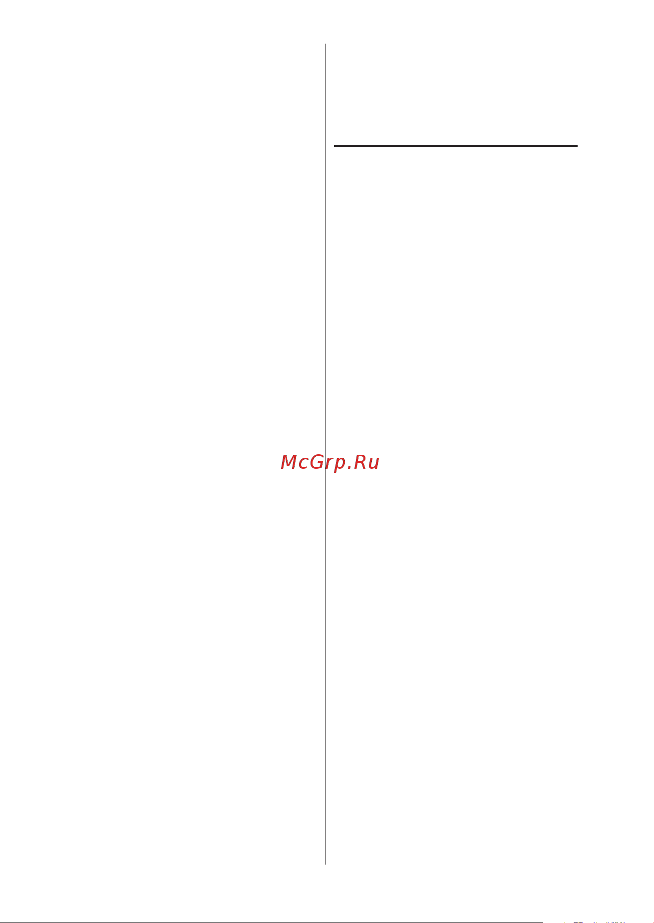Valera Swiss Silent 9500 Ionic Rotocord (SX9500YRC) [39/96] _lug2017 layout 1 05 07 2017 11 8 pagina 39