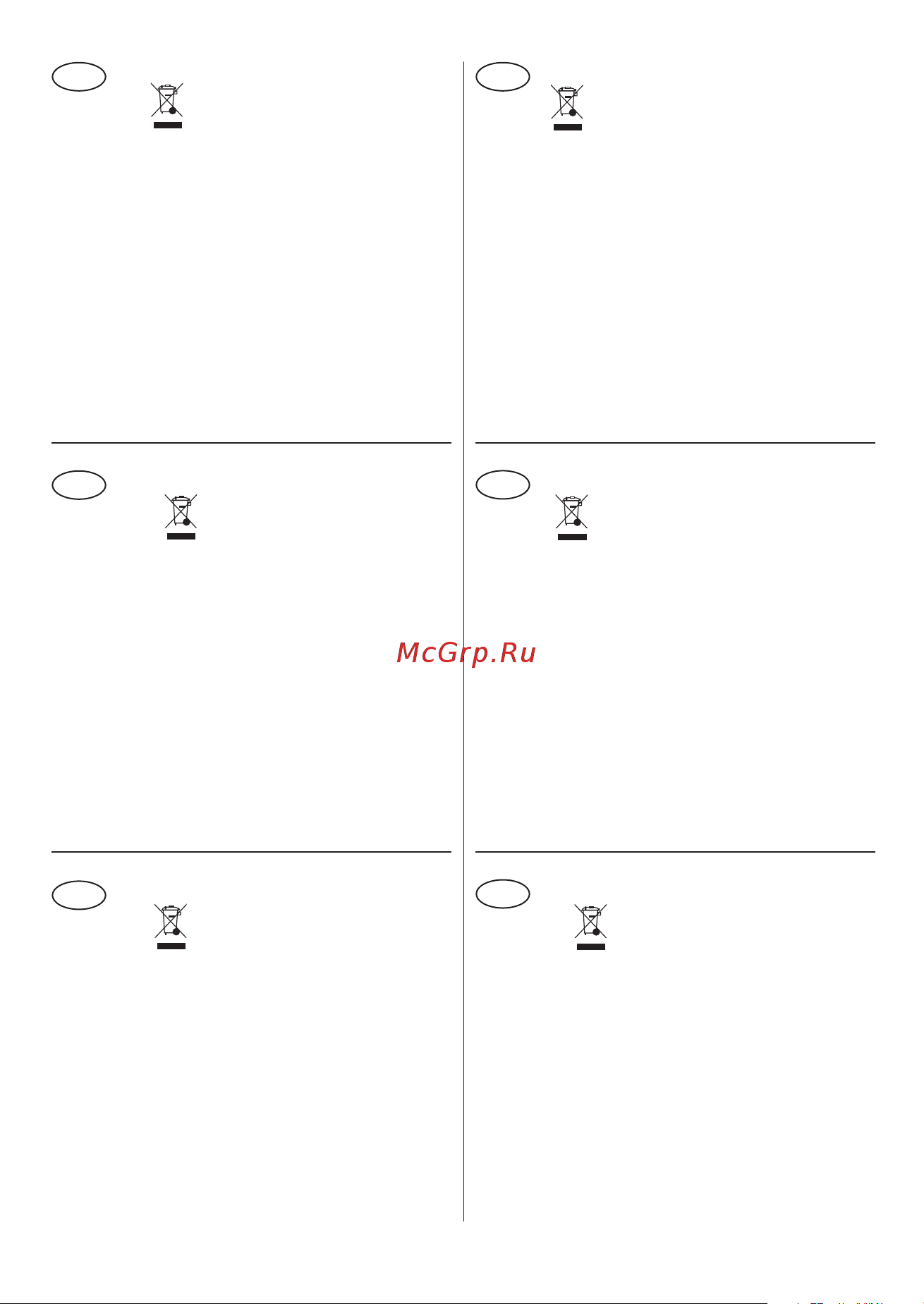 Valera Swiss Silent 9500 Ionic Rotocord (SX9500YRC) [88/96] _lug2017 layout 1 05 07 2017 11 9 pagina 88