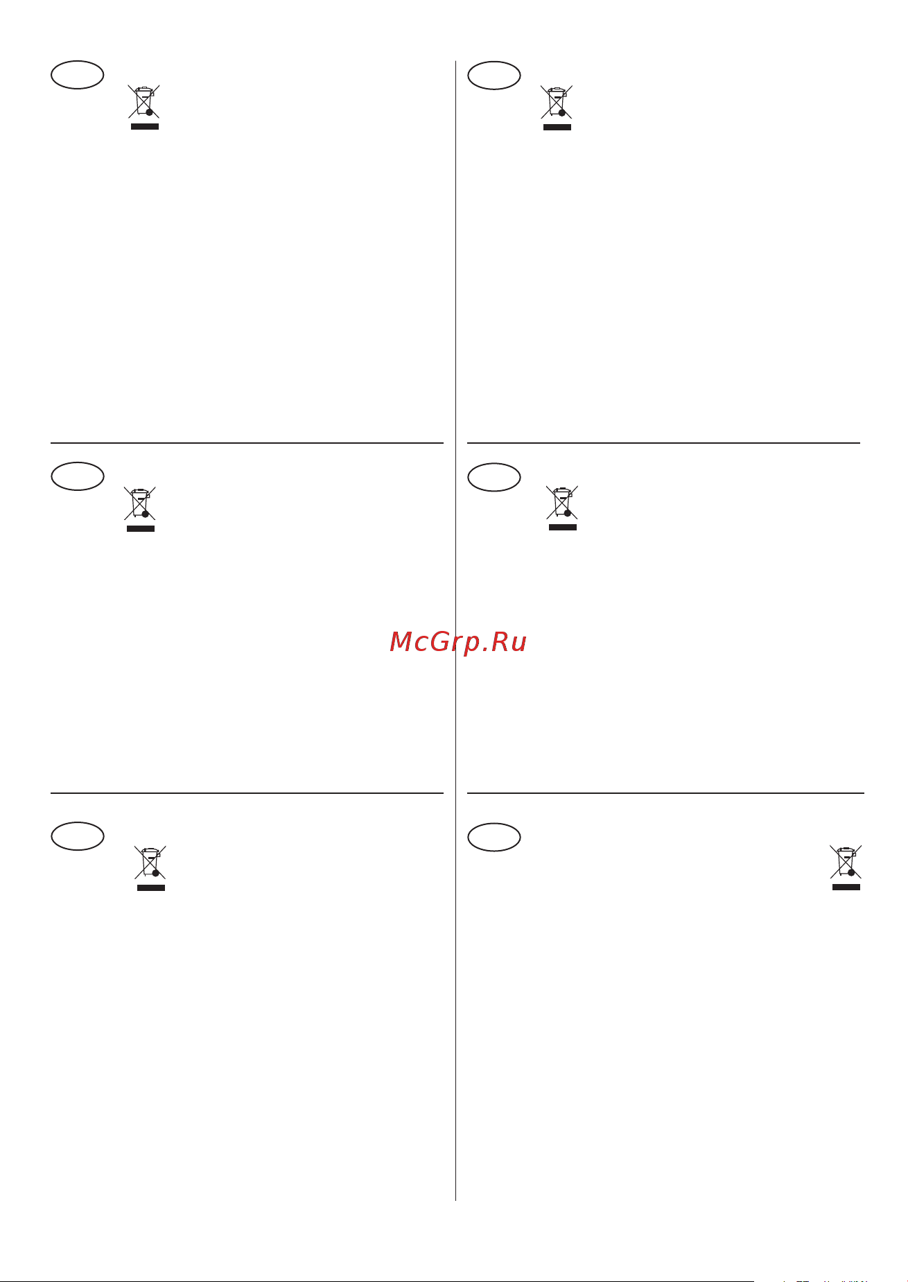 Valera Swiss Silent 9500 Ionic Rotocord (SX9500YRC) [89/96] _lug2017 layout 1 05 07 2017 11 9 pagina 89