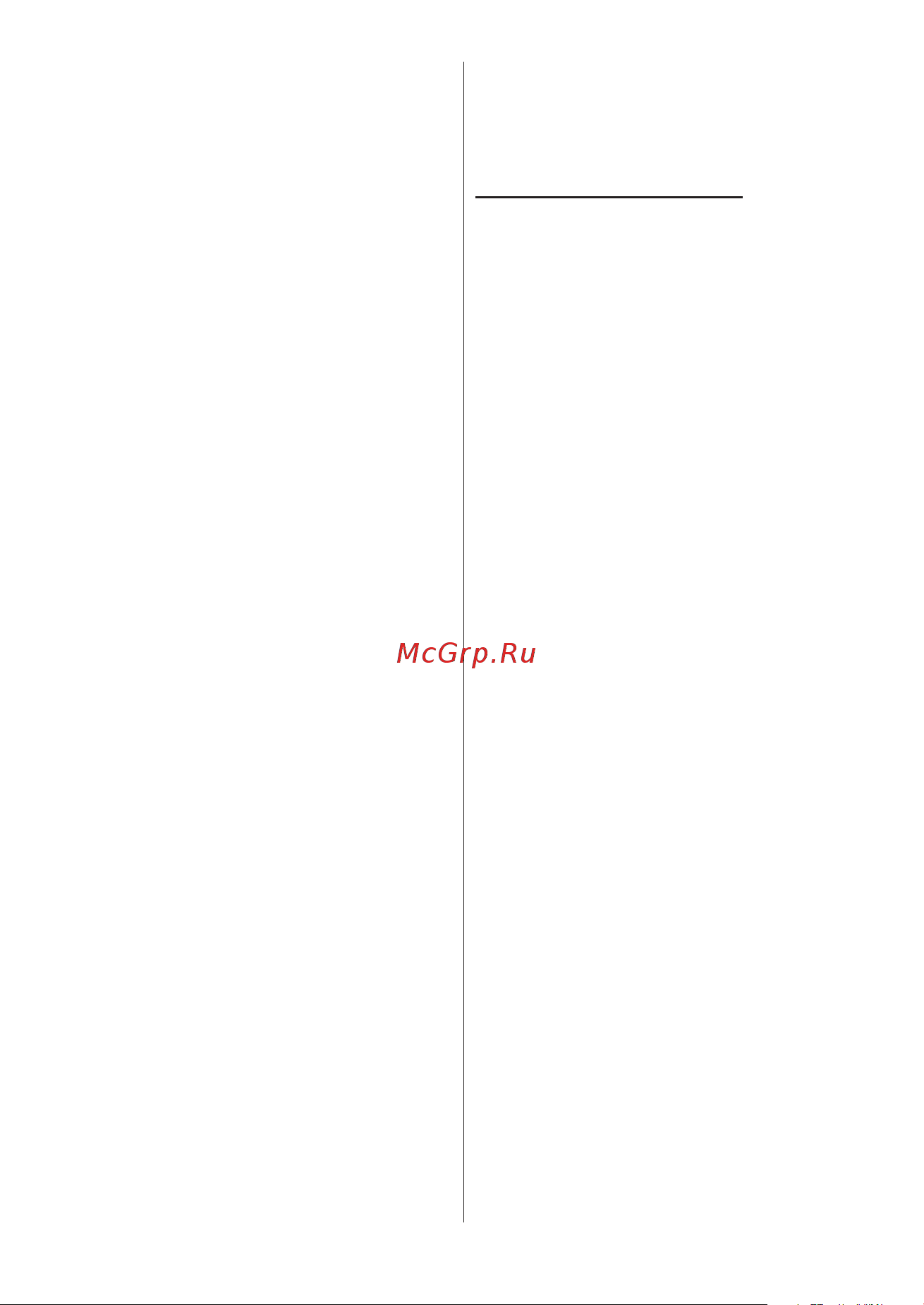 Valera SN6000YRC [9/96] _lug2017 layout 1 05 07 2017 11 8 pagina 9