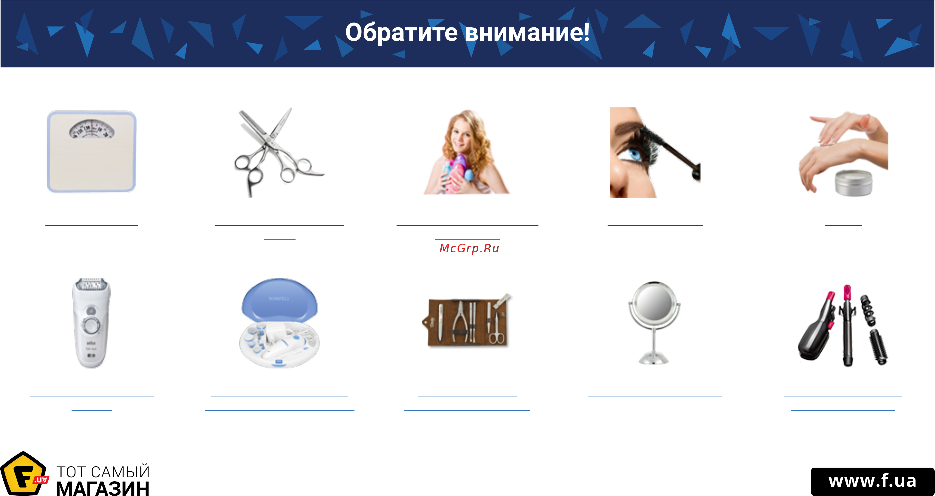 Remington Advanced Colour Protect CI86X5 Gold/Black Инструкция по эксплуатации онлайн [11/11] 372911
