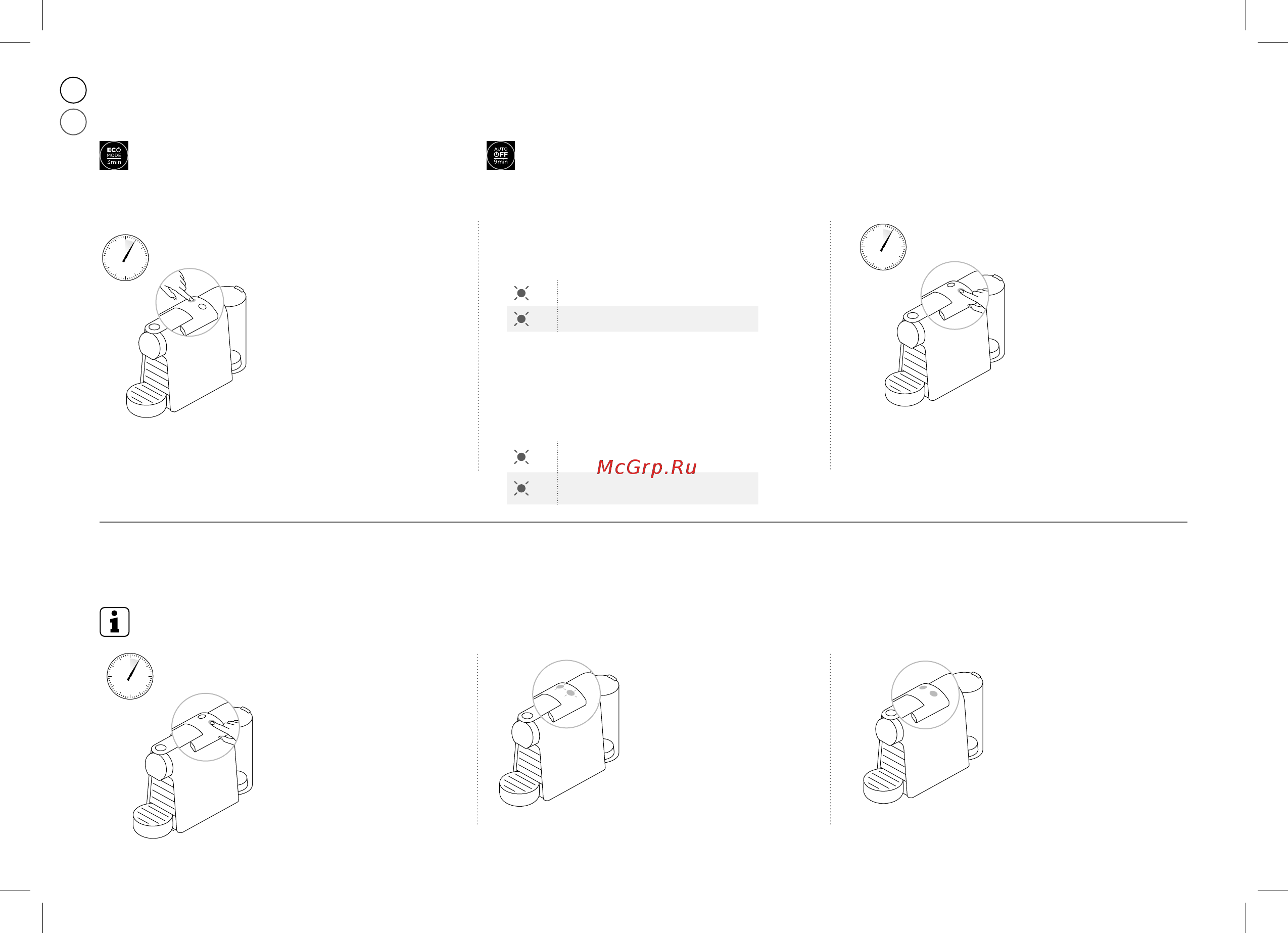 Delonghi схема электрическая. Delonghi en85 схема. Delonghi en 660 схема. Essenza Mini схема электрическая. Электрическая схема Delonghi en210.