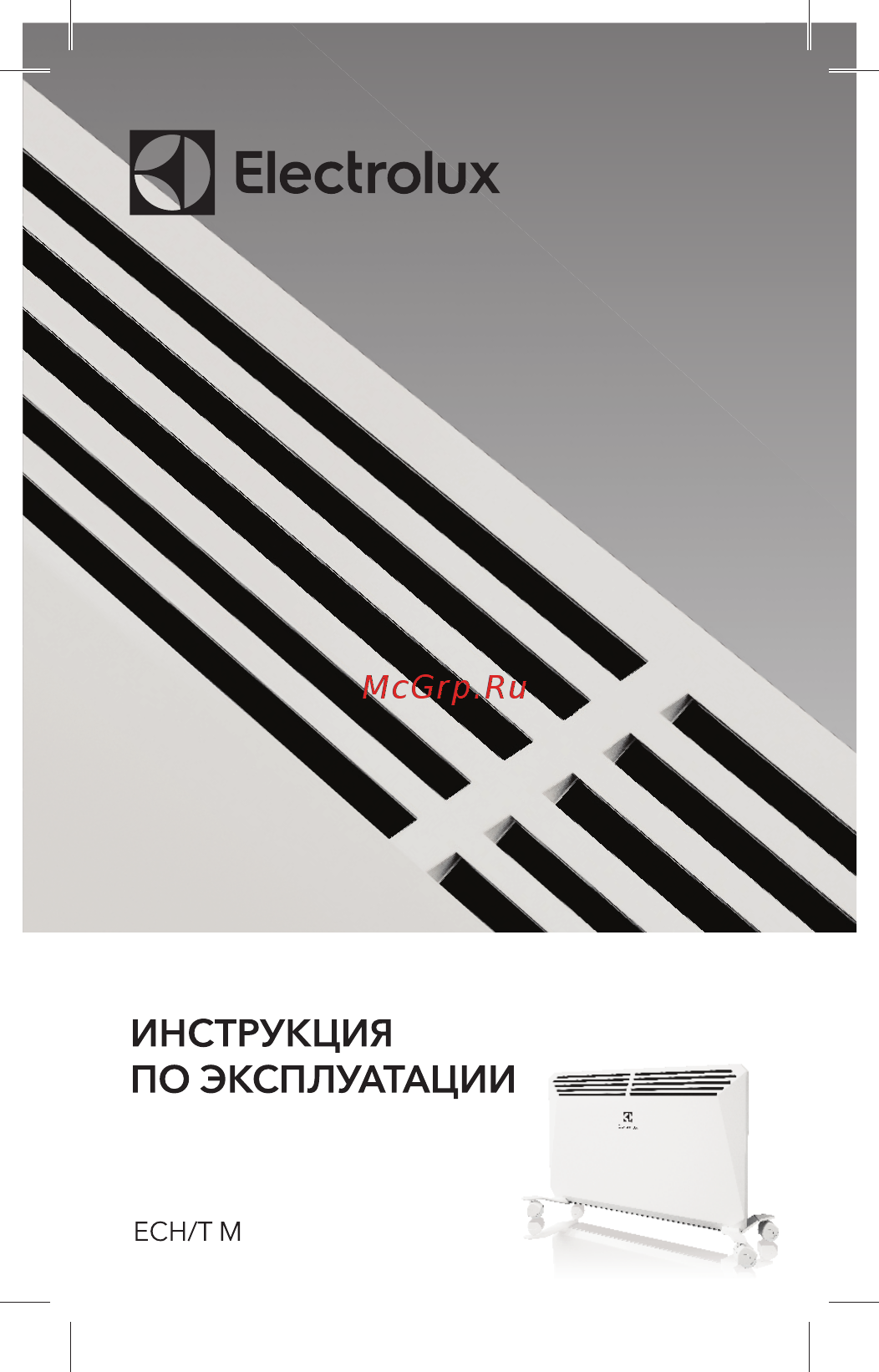 Electrolux Torrid ECH/T-1500 M Инструкция по эксплуатации онлайн