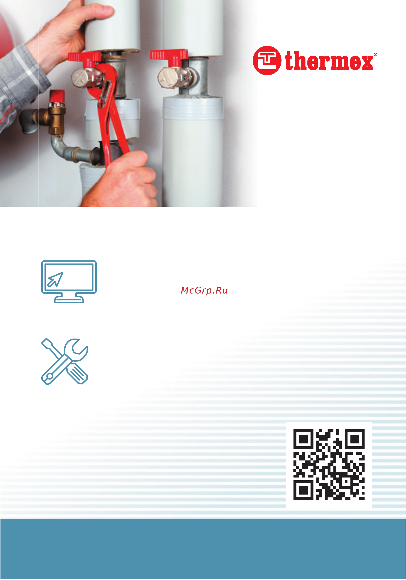 Thermex Optima 100 Wi-Fi [18/18] Www thermex ru