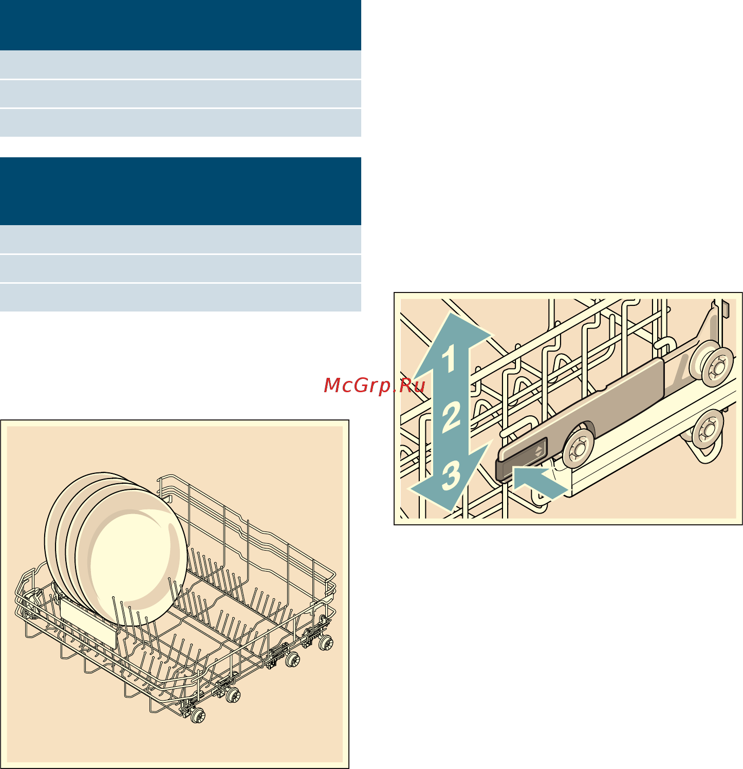Siemens SN678D55TR [26/62] Верхняя корзина для посуды с боковыми рычагами