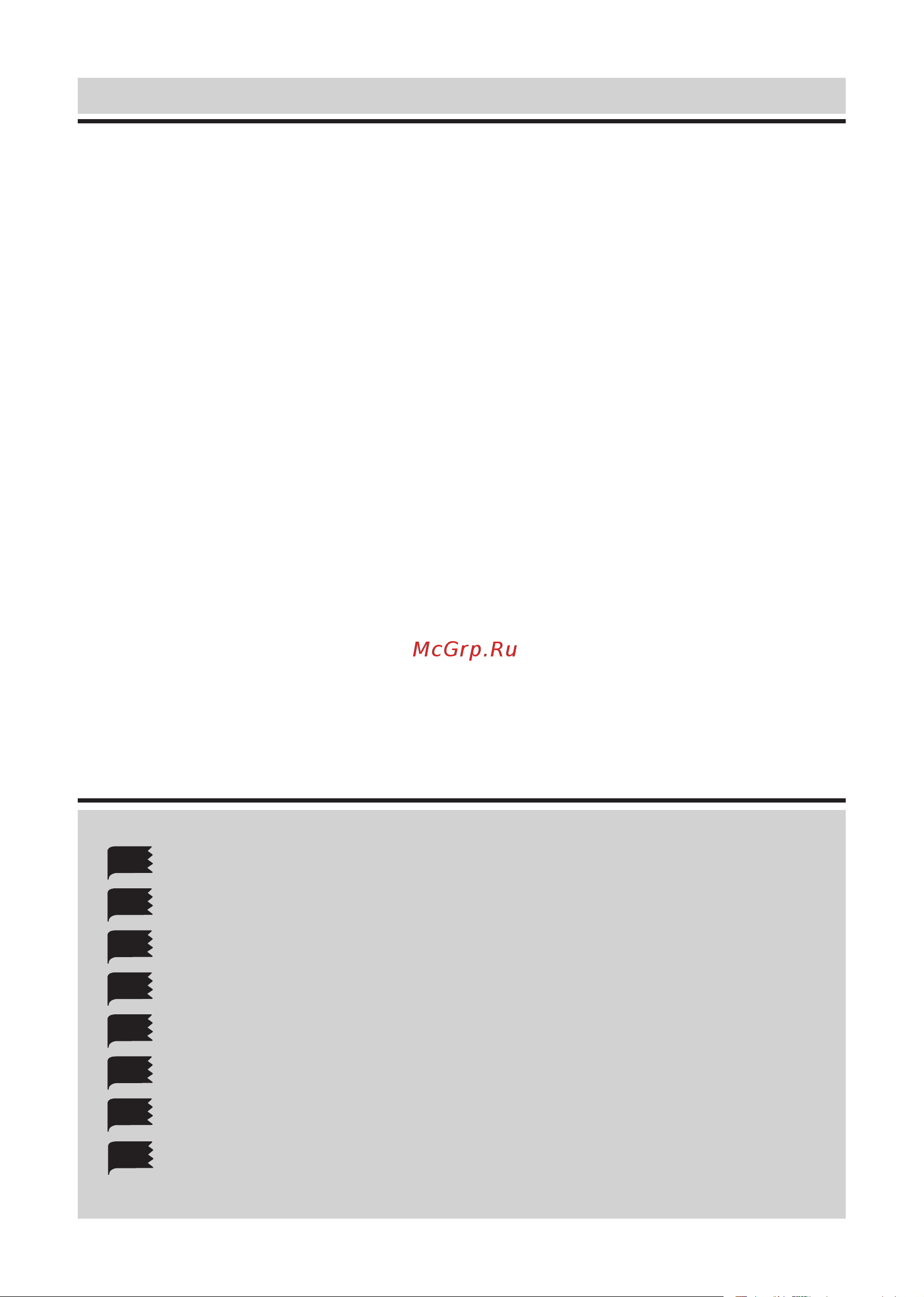 Candy CMB97SLX WIFI Инструкция по эксплуатации онлайн