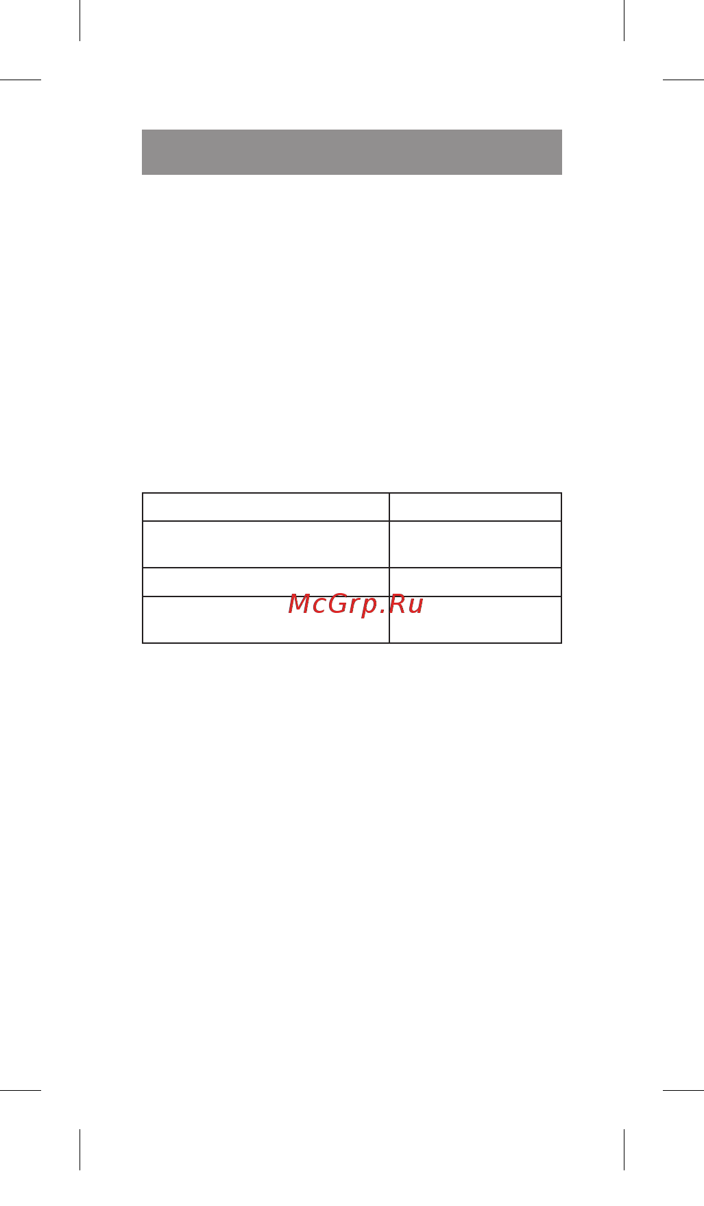 Vitek VT-8417 White [13/48] Русский