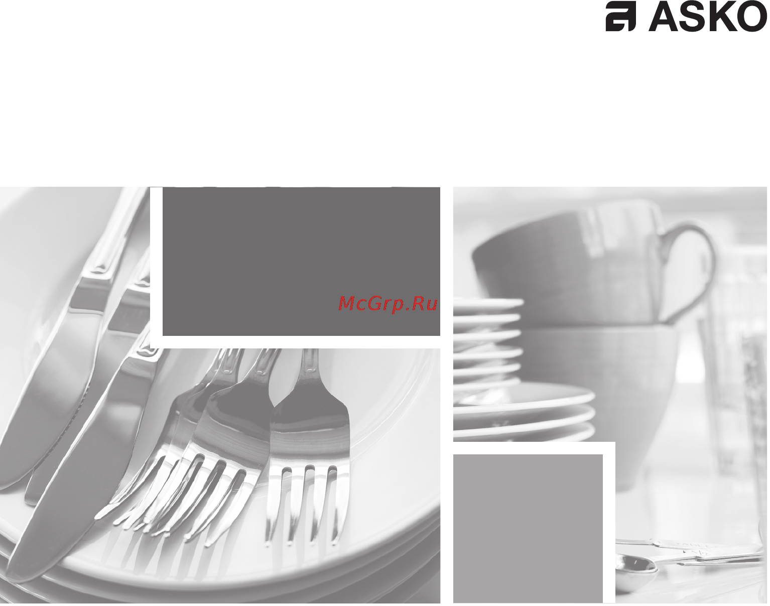 Asko CRAFT OT8464S Инструкция по эксплуатации онлайн