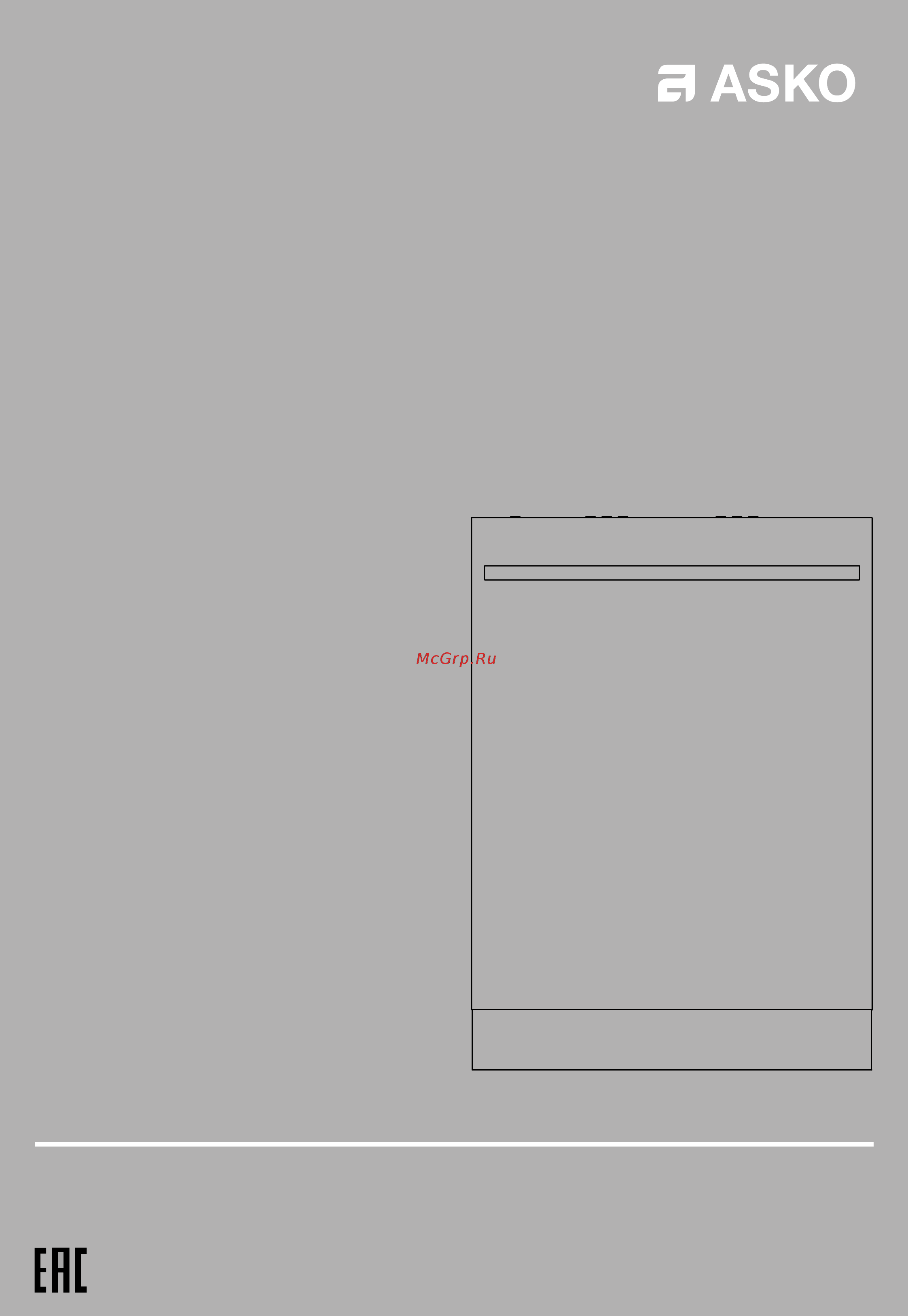 Asko DSD 644G.P Инструкция по эксплуатации онлайн