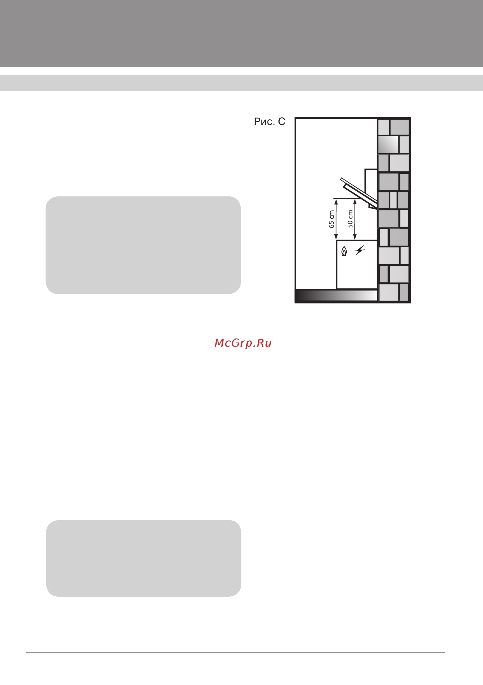 Krona IRIDA 600 white push button [12/16] Вытяжки кухонные