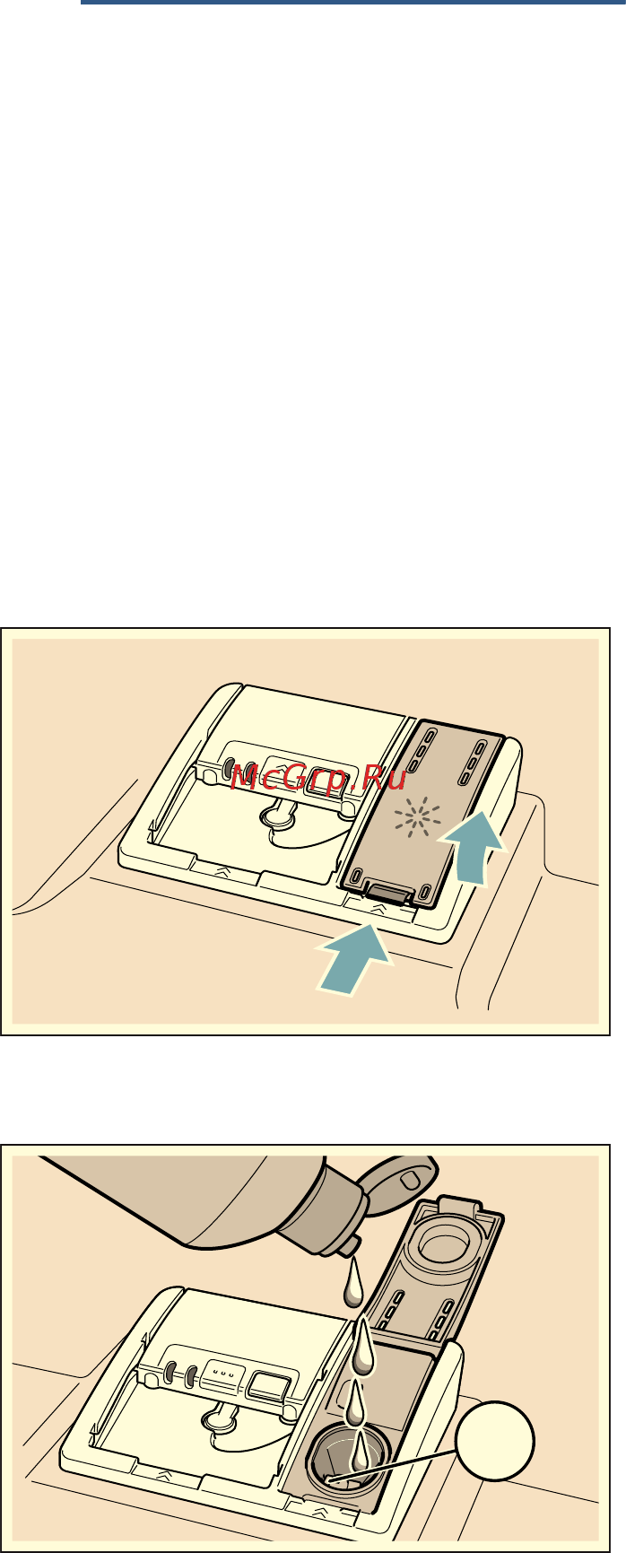 Bosch SMV46MX01R [16/56] Установка кoличecтвa oпoлacкивaтeля