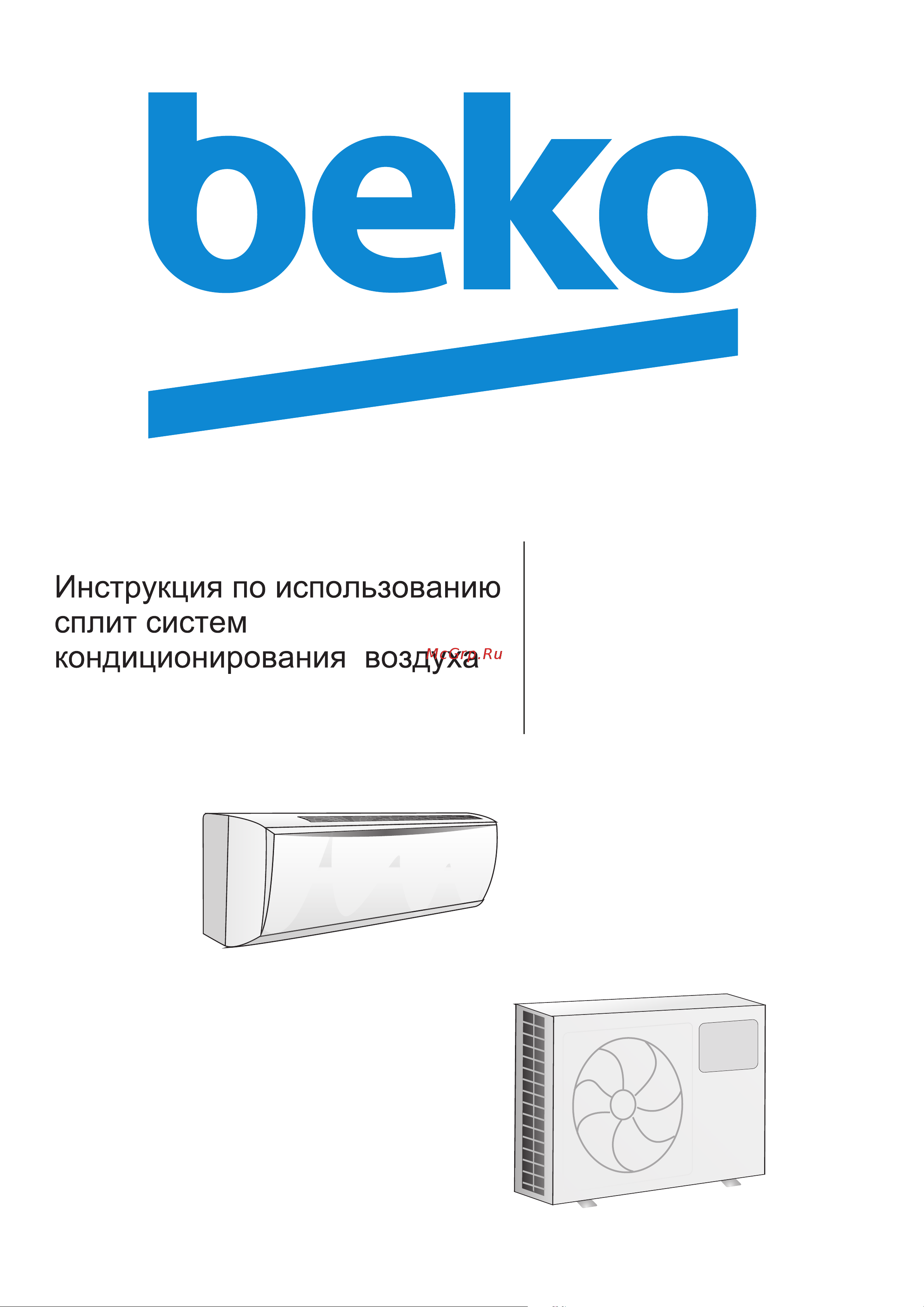 Beko BCDH090/BCDH091 Белый Инструкция по эксплуатации онлайн