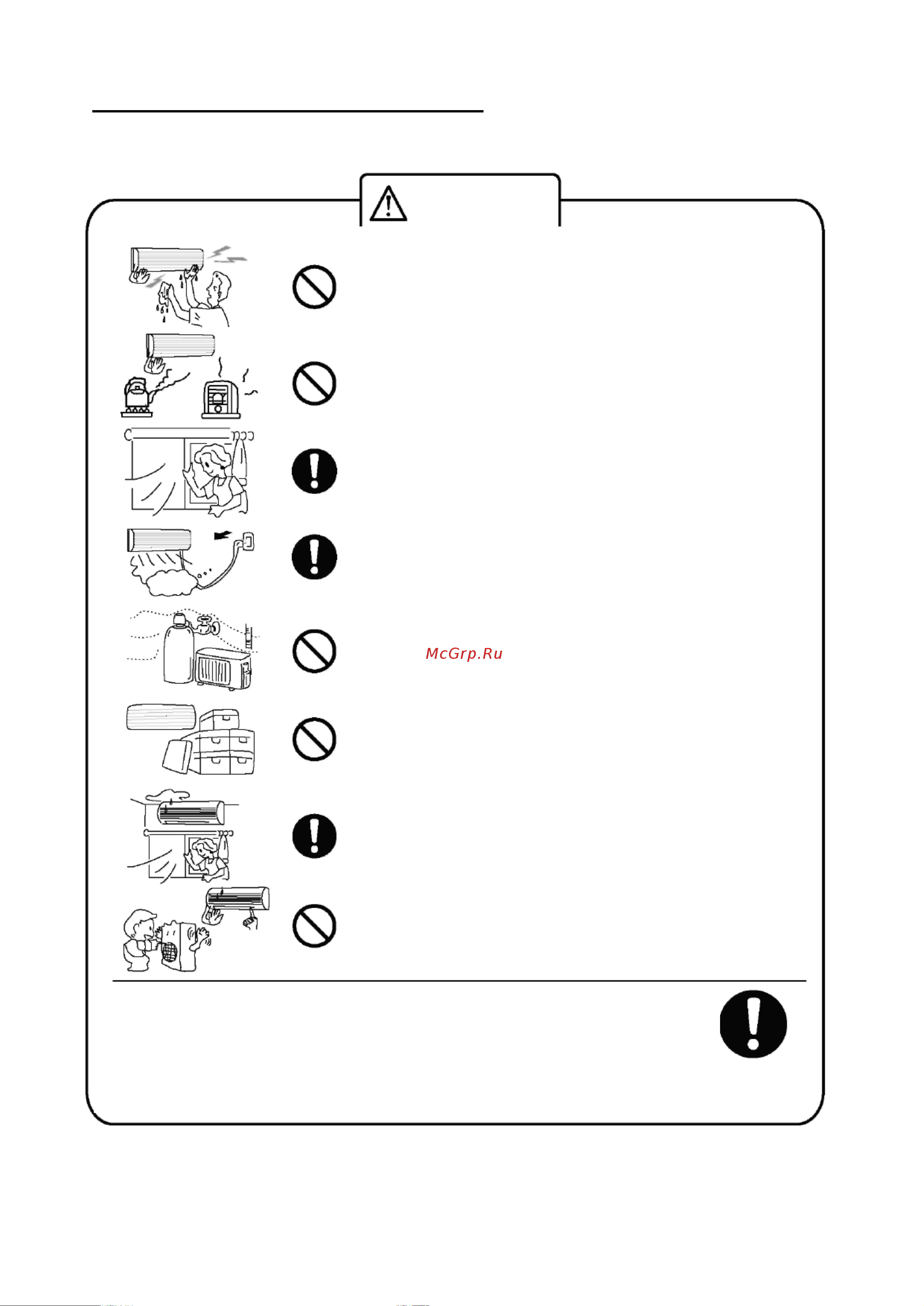 Beko BCDH090/BCDH091 Белый [4/12] Информация по безопасности