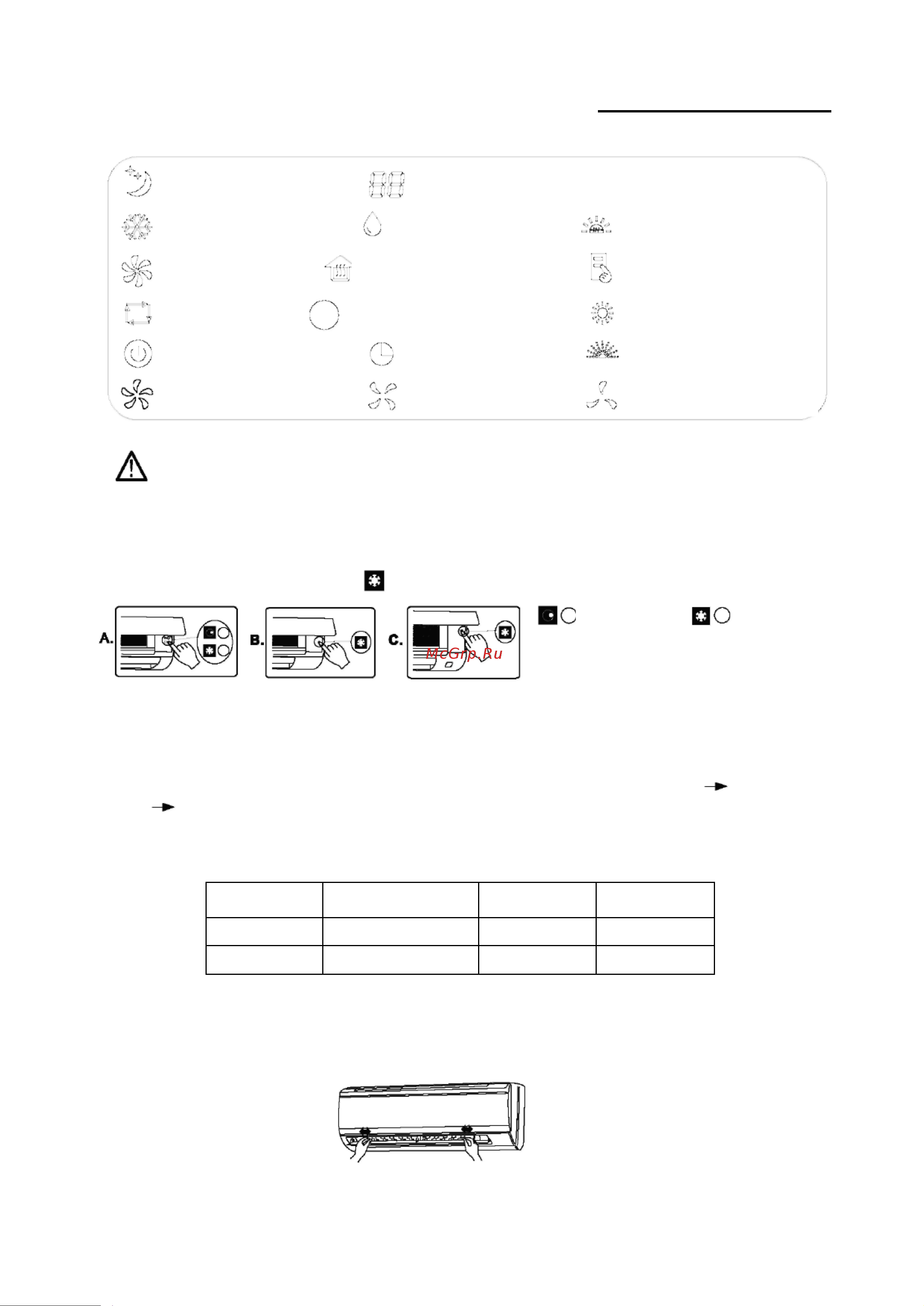 Beko BCDH090/BCDH091 Белый [6/12] Иллюстрации пиктограмм