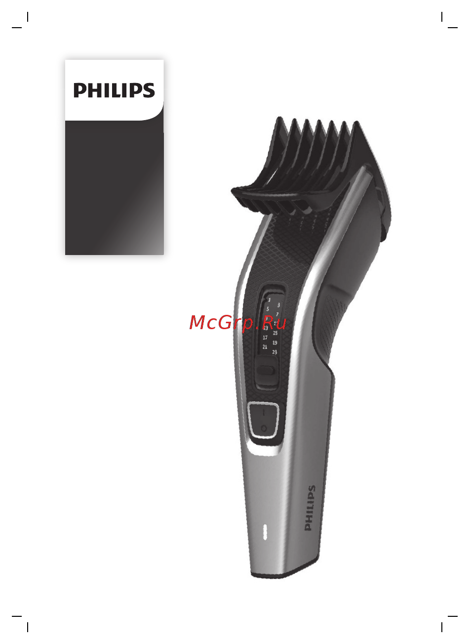 Philips HC3520/15 Руководство пользователя онлайн