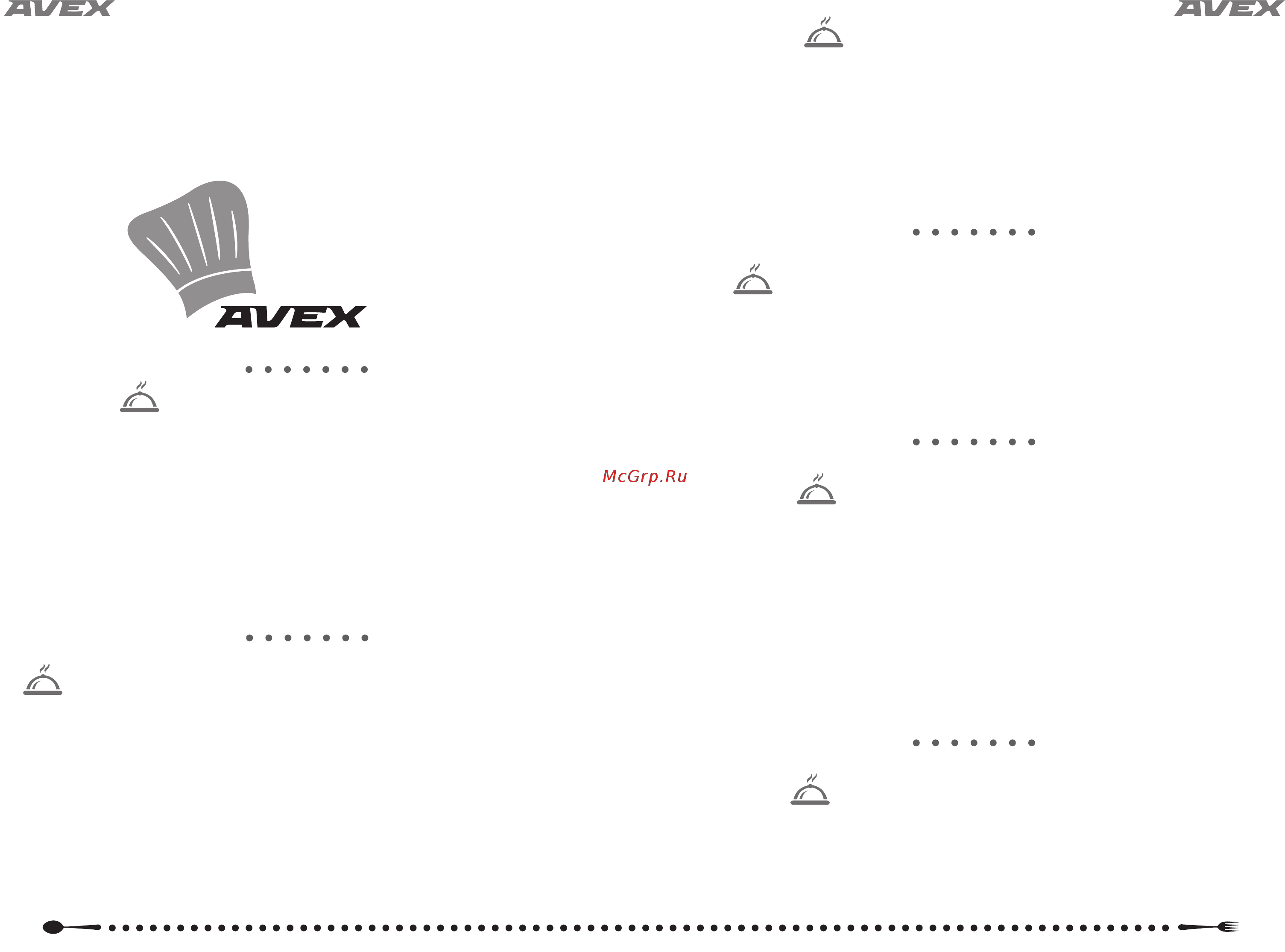 Avex TR 480 RBСL [7/14] Рецепты для электрической духовки avex