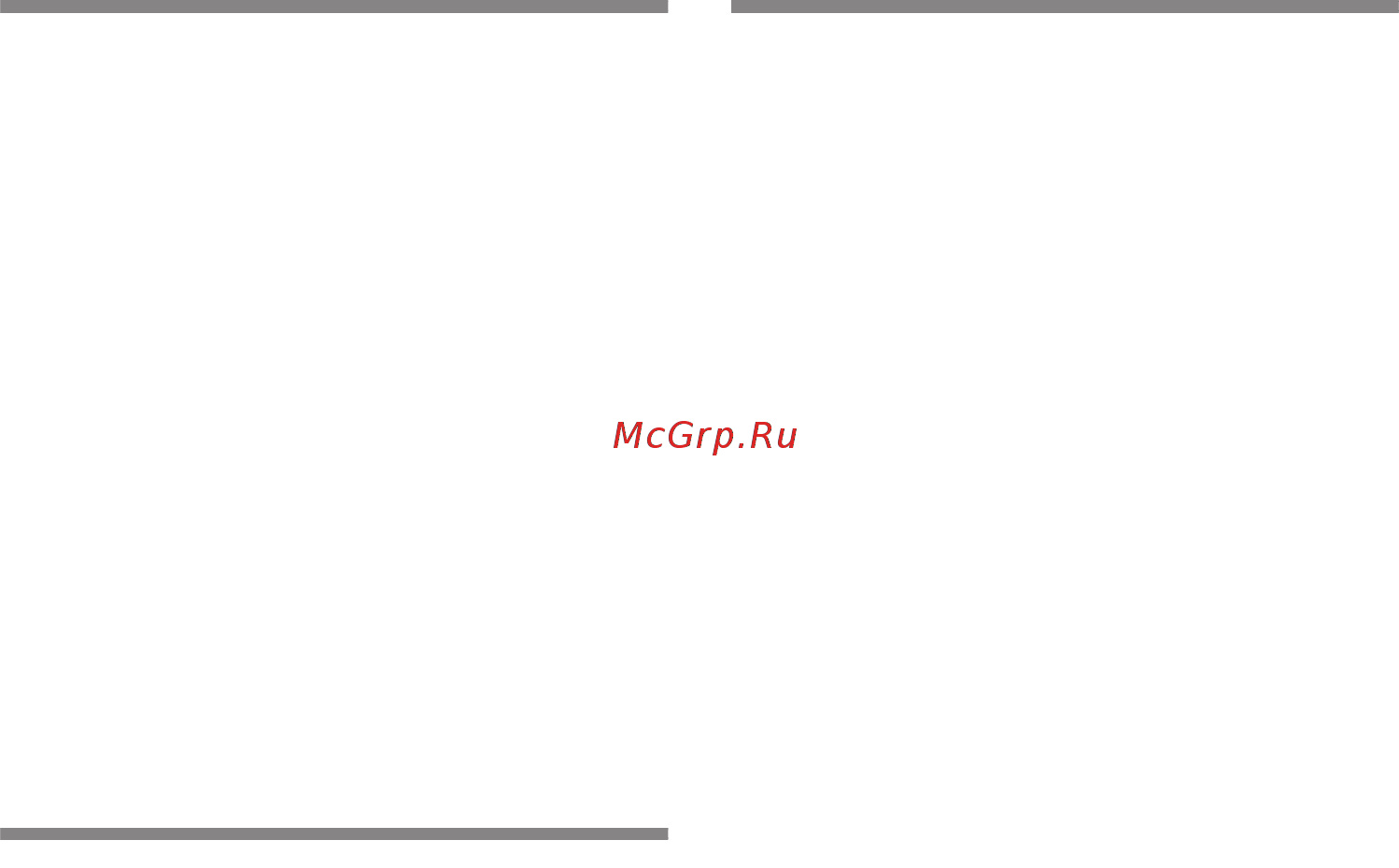 Bosch KGN39XC15R Инструкция по эксплуатации онлайн [47/62] 375463