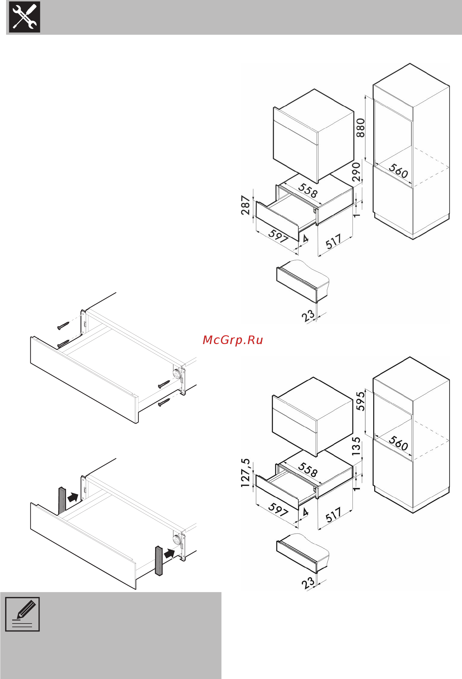 Smeg CPR315X [8/8] Установка