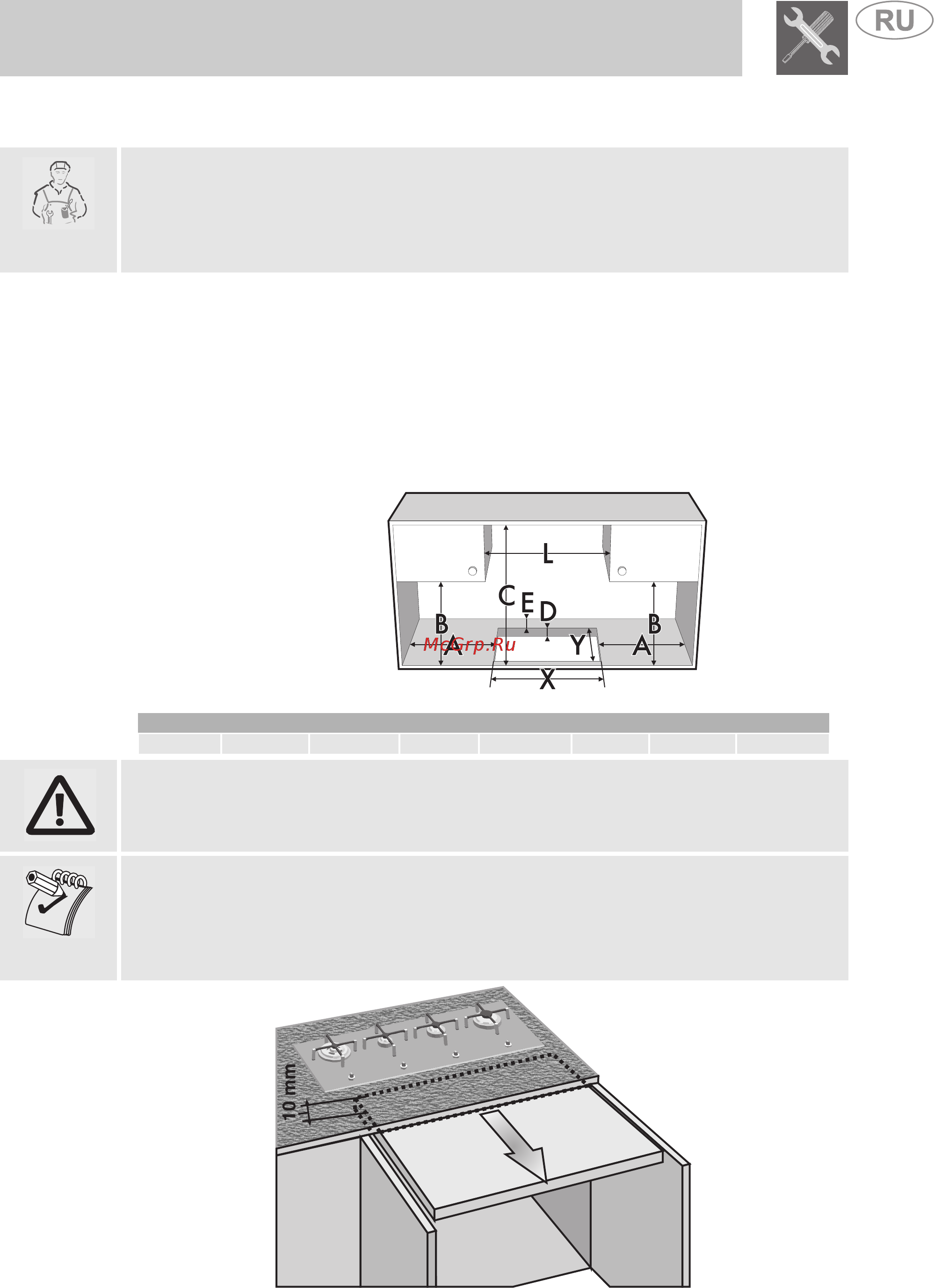Smeg Linea PX1402 [3/18] Инструкции для установщика