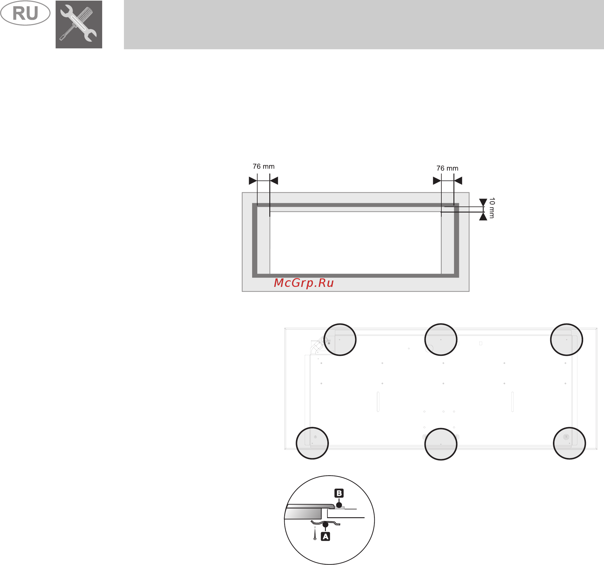 Smeg Linea PX1402 [4/18] Инструкции для установщика