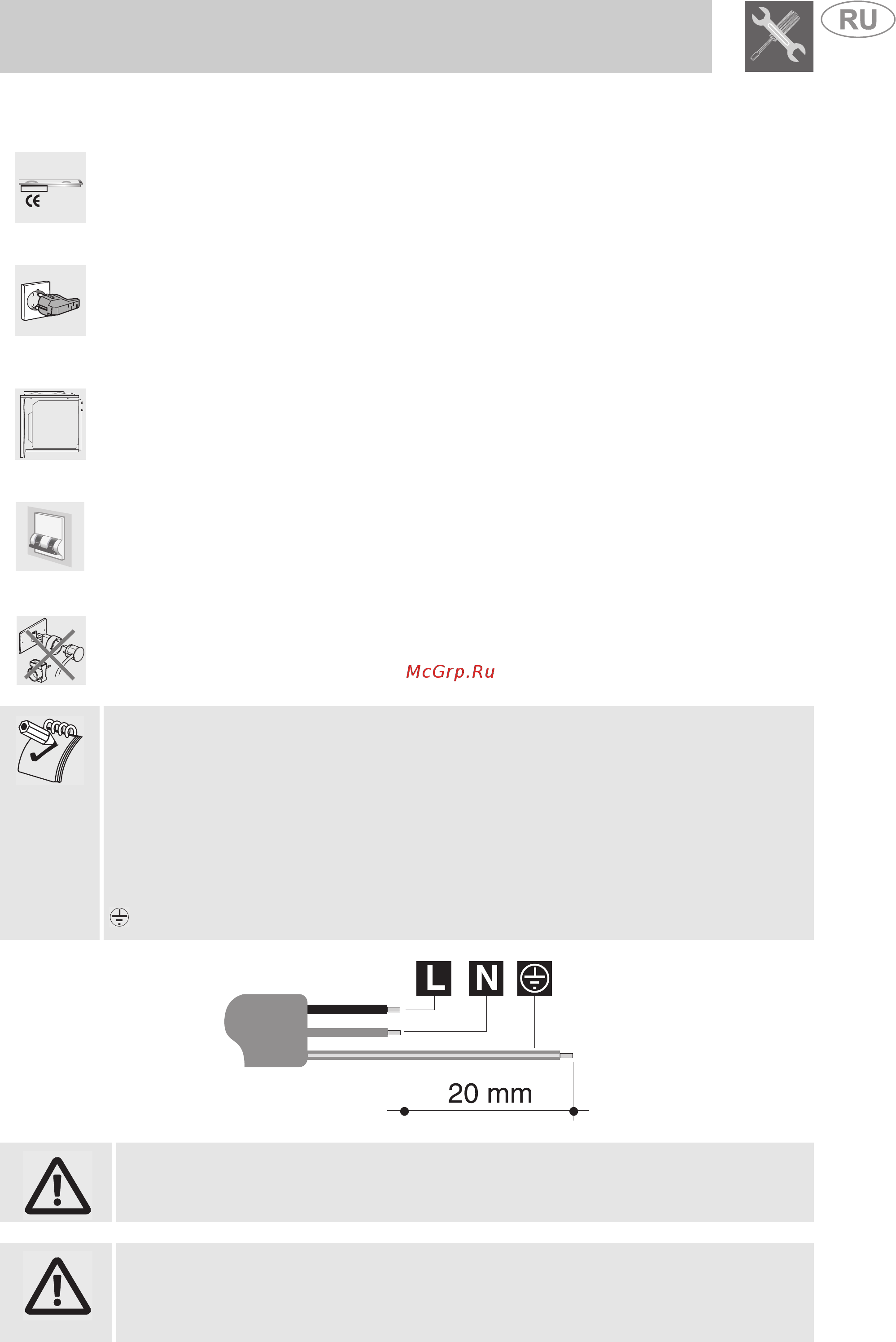 Smeg Linea PX1402 [5/18] Инструкции для установщика