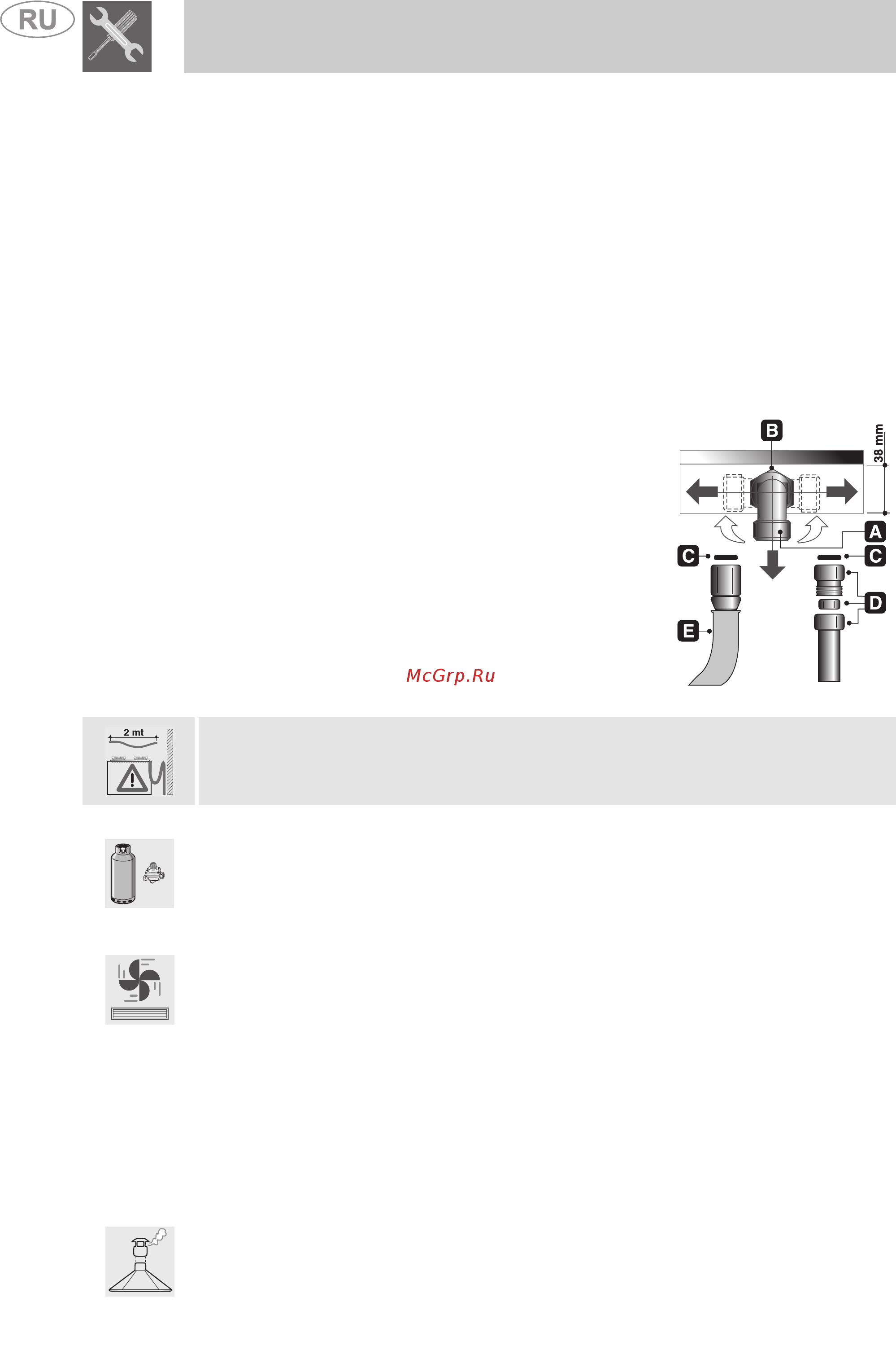 Smeg Linea PX1402 [6/18] Инструкции для установщика