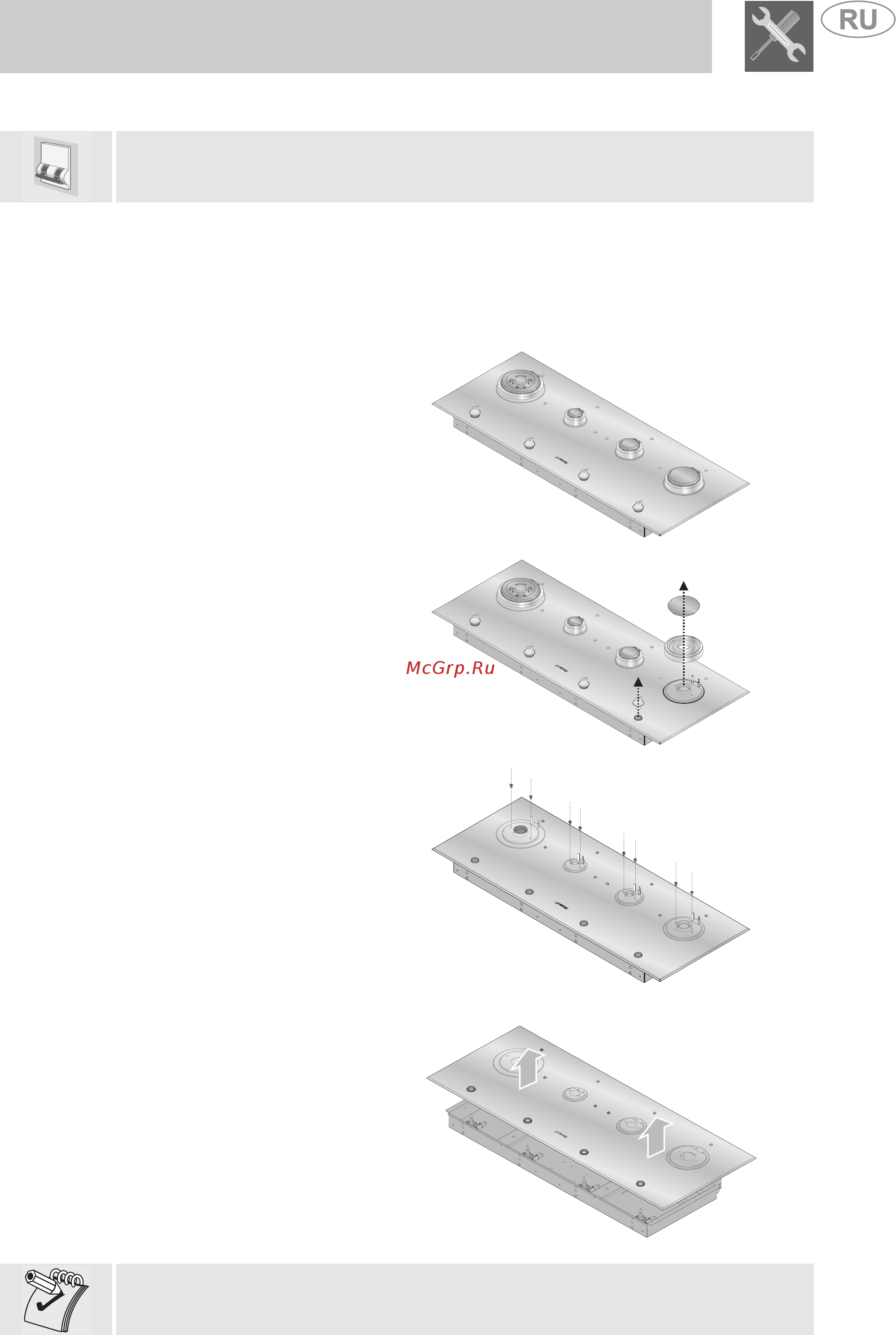 Smeg Linea PX1402 [7/18] Инструкции для установщика