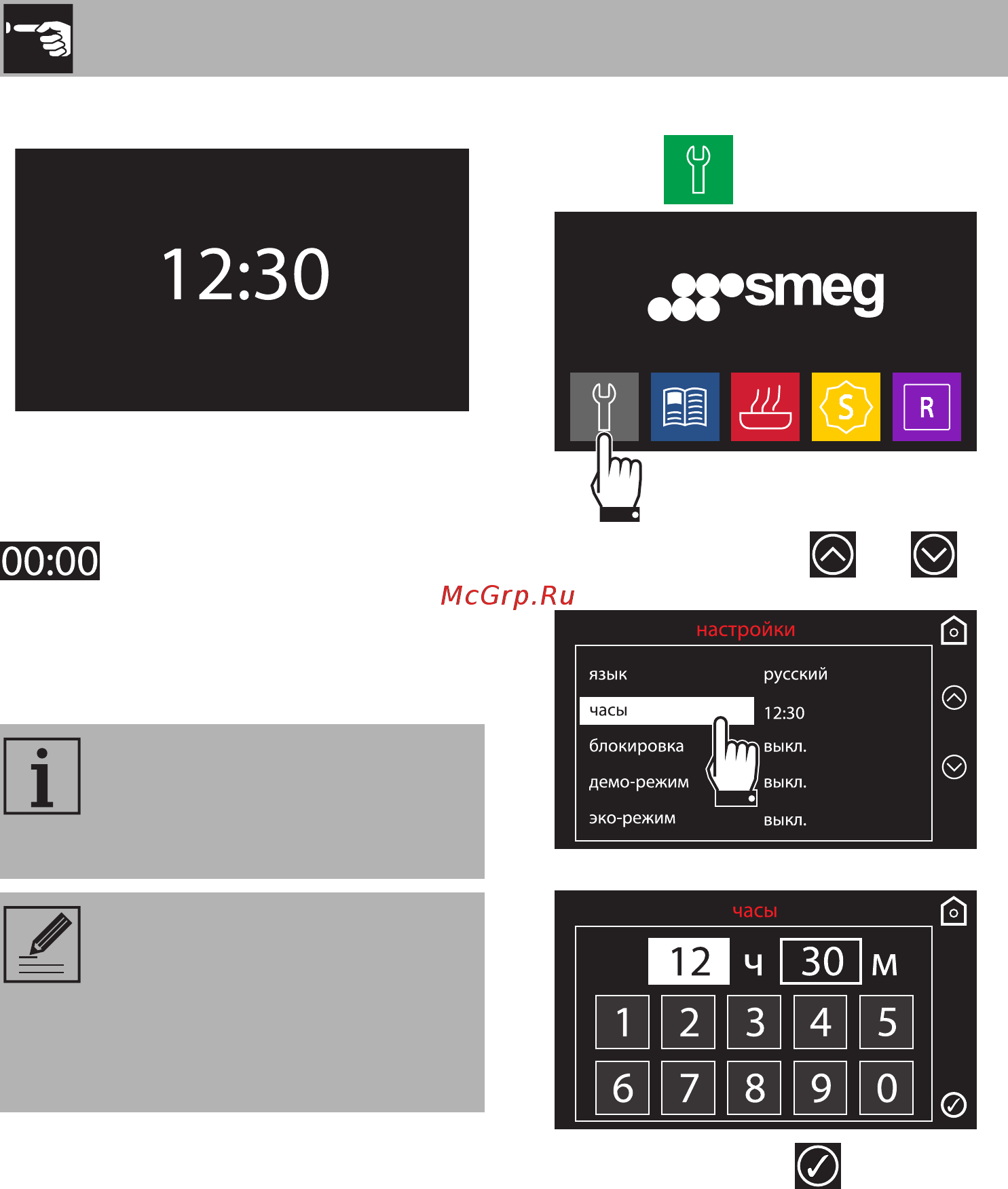 Smeg Dolce Stil Novo SFP6604STNX [14/80] Использование