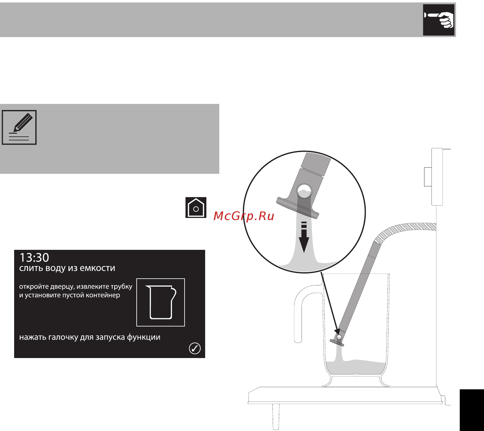 Smeg Dolce Stil Novo SFP6604STNX [21/80] Использование