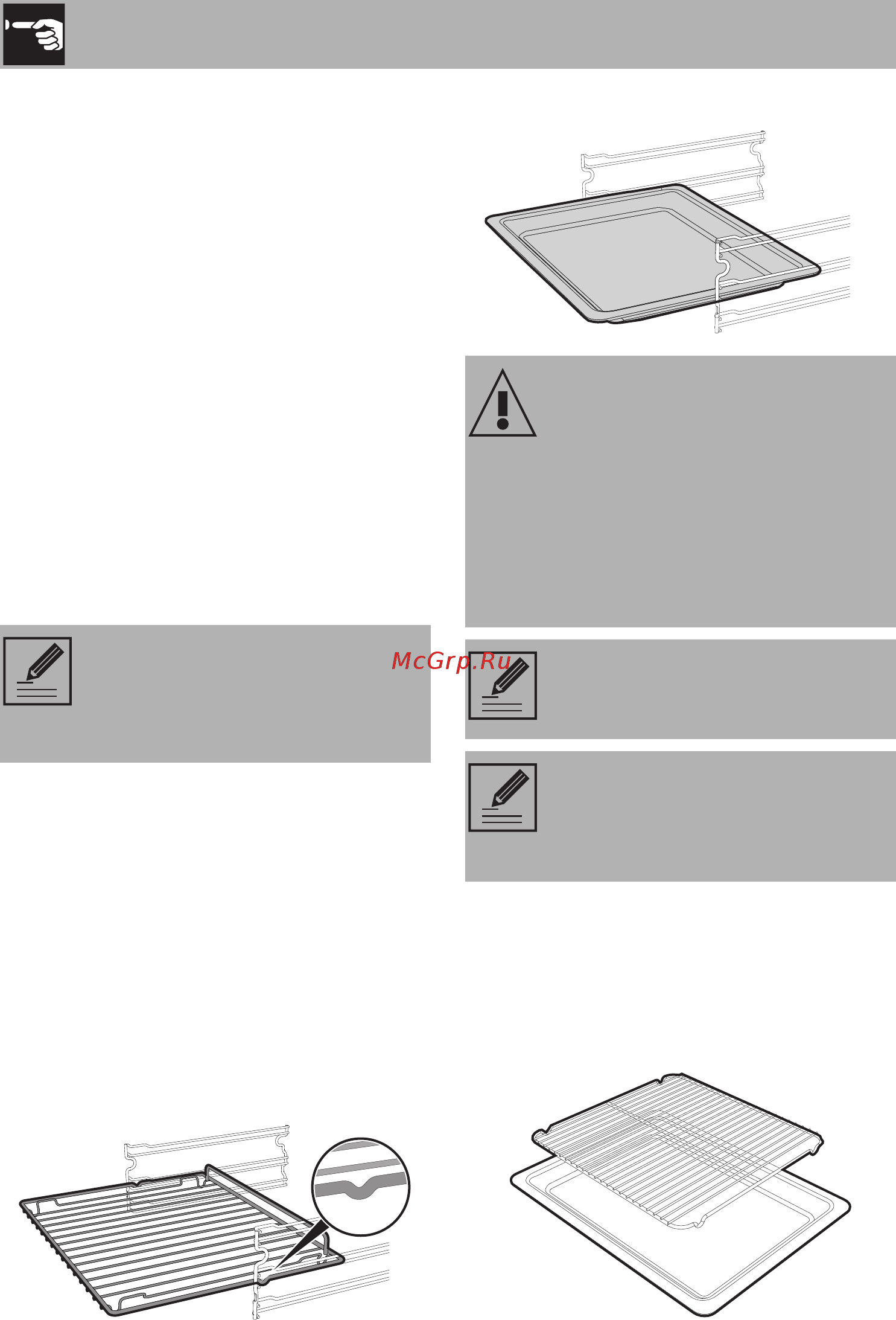Smeg Linea SF4104VCS [12/66] Использование