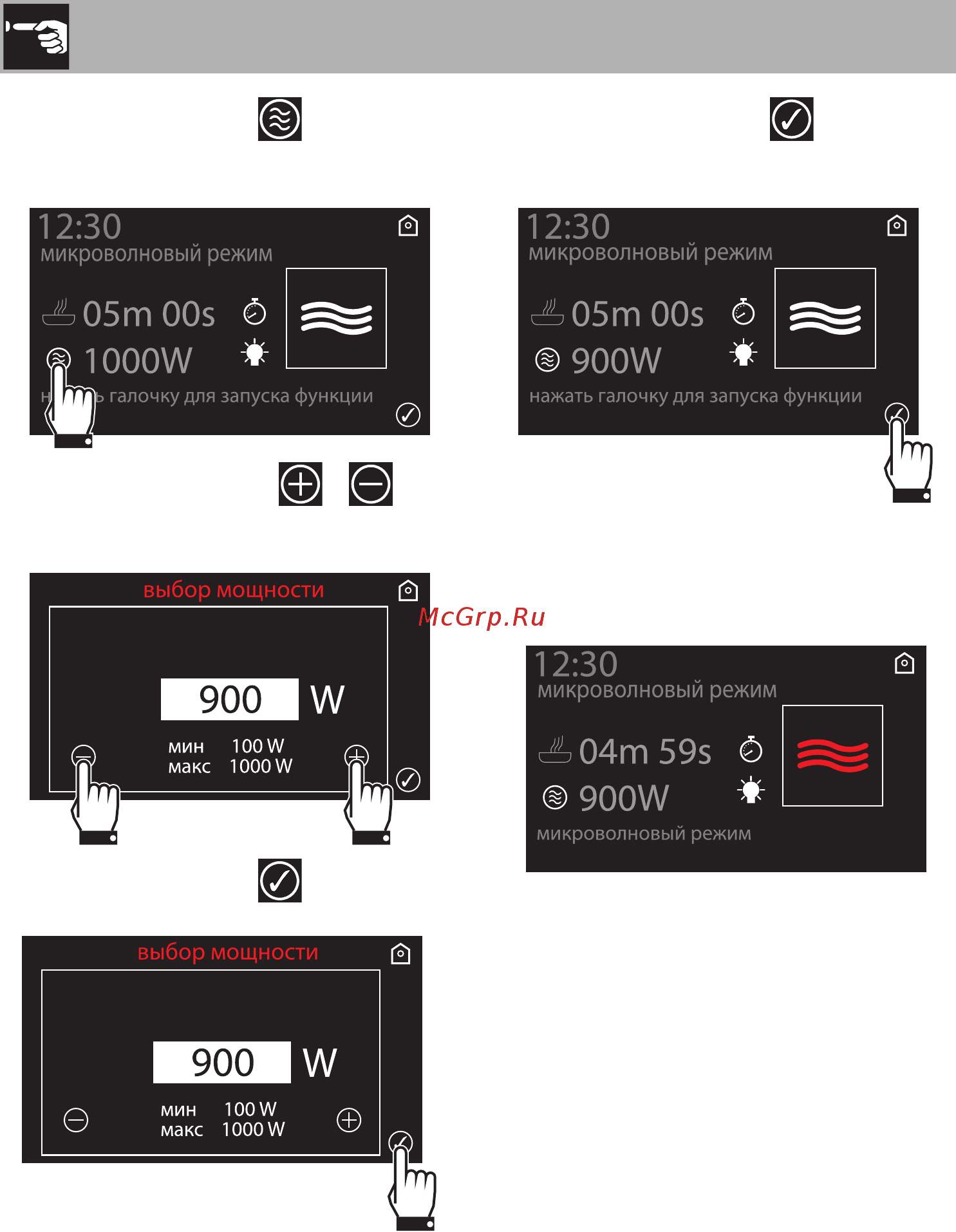 Smeg Linea SF4104VCS [16/66] Использование
