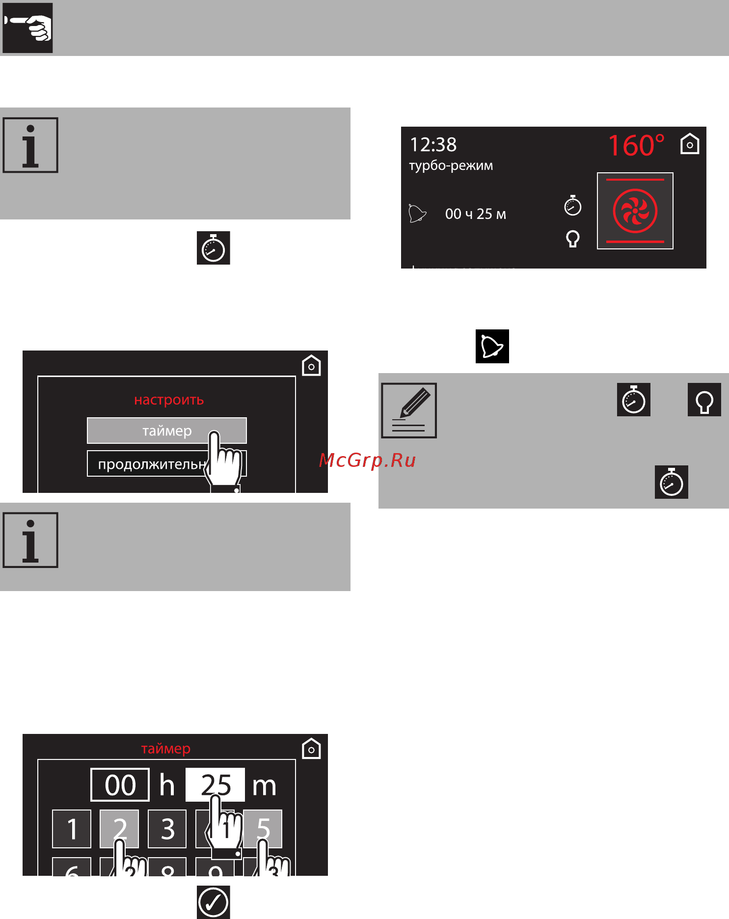 Smeg Dolce Stil Novo SF4604MCNR [24/66] Использование