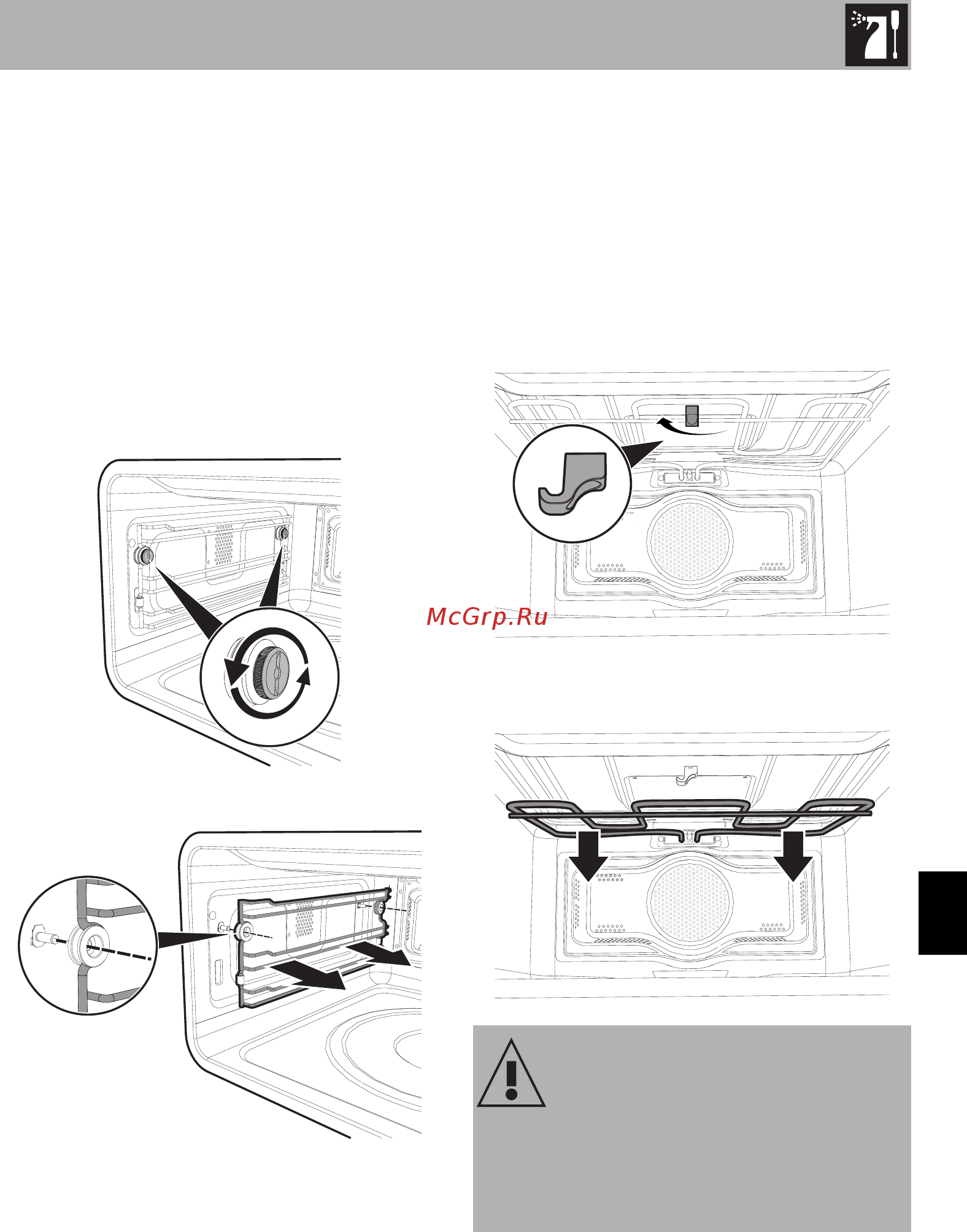 Smeg Dolce Stil Novo SF4604MCNR [57/66] Чистка и техническое обслуживание