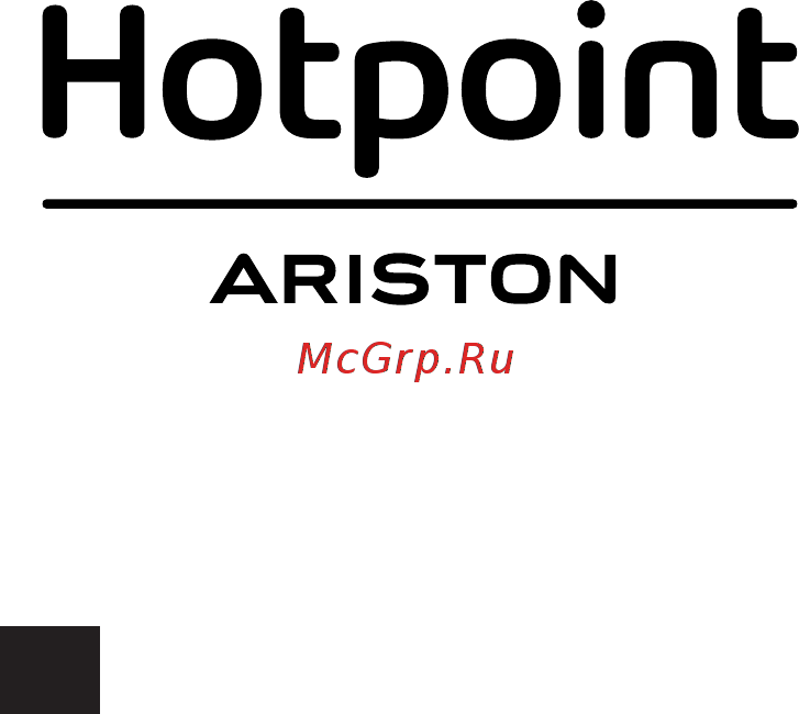 Hotpoint-Ariston KIA641BC Инструкция по эксплуатации онлайн