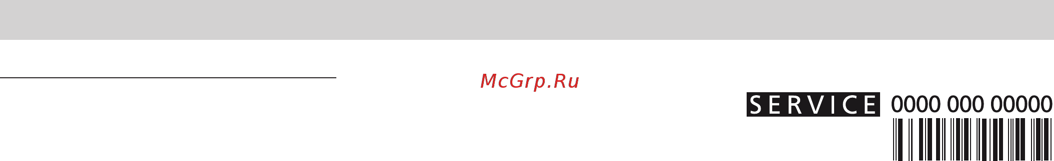 Hotpoint-Ariston KIA 641 B B (DS) [13/14] Сервисный центр