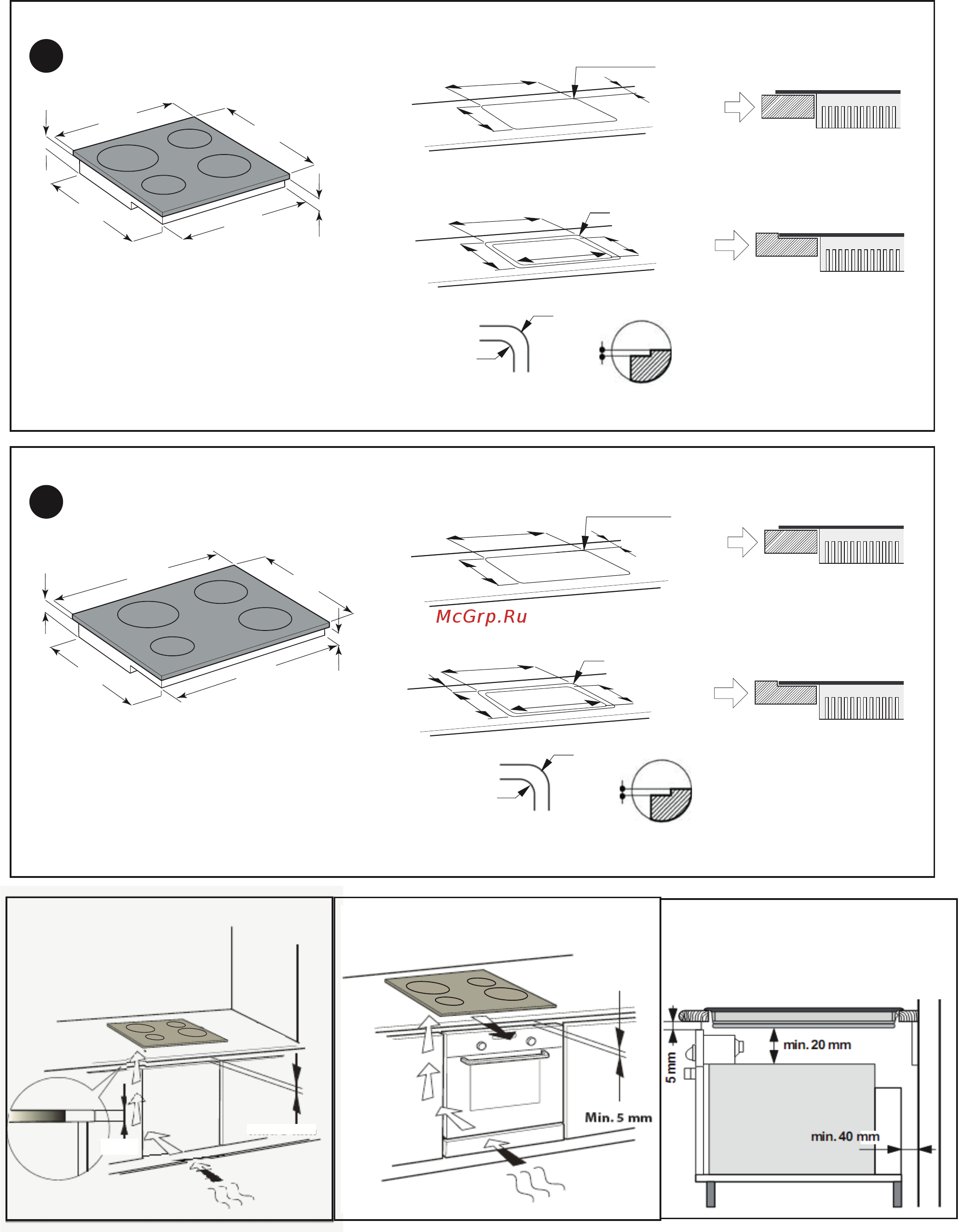 Hotpoint-Ariston KIA641BC [3/14] Mm 650mm 700mm